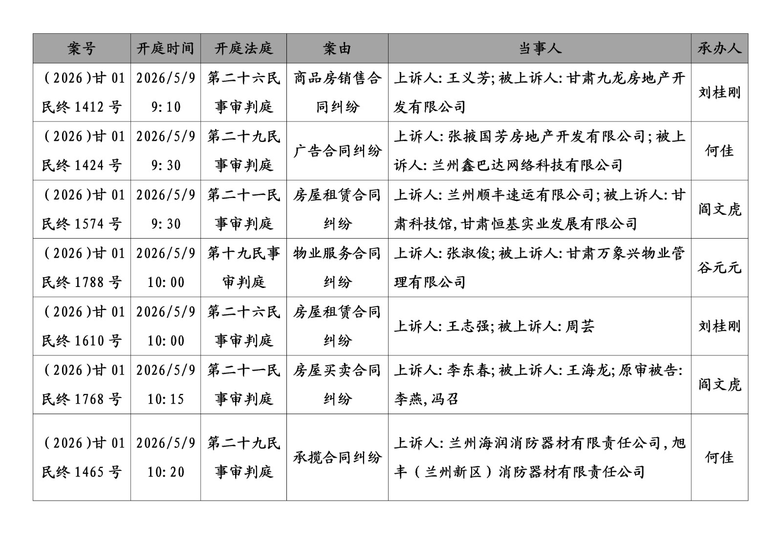 文字文稿1_01.jpg