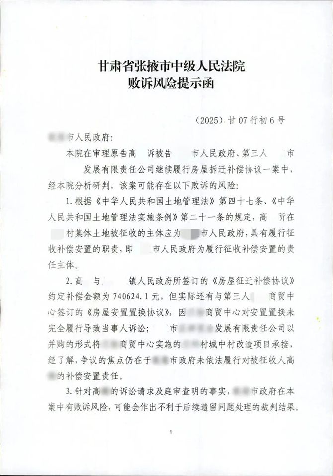 微信图片_2026-05-08_115945_908_副本.jpg