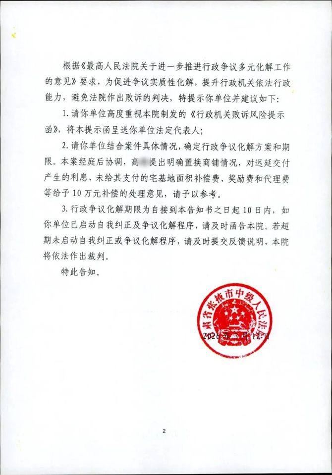 微信图片_2026-05-08_120014_828_副本.jpg