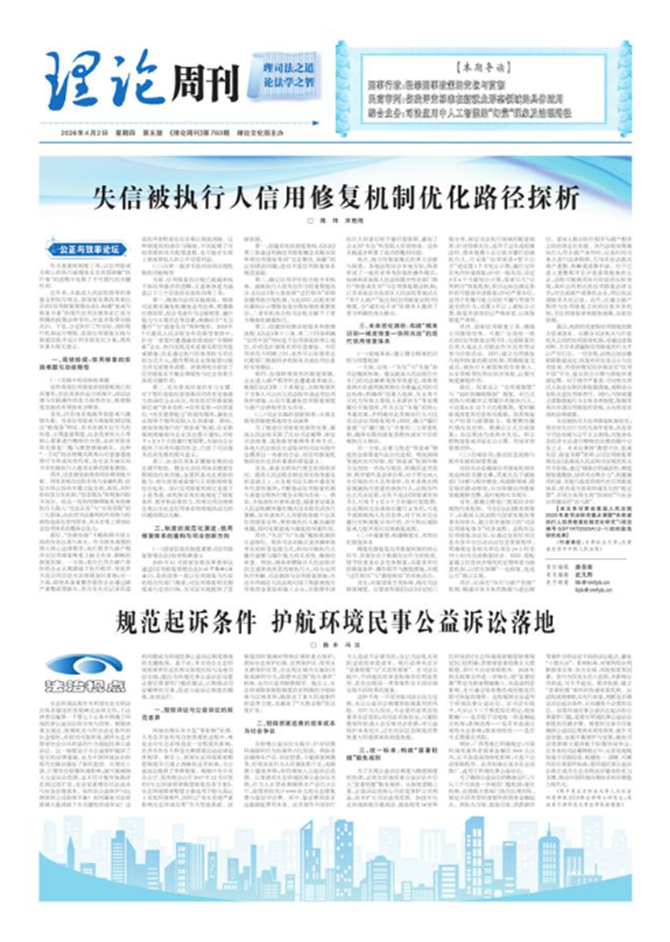 微信图片_2026-05-11_165934_734_副本.png