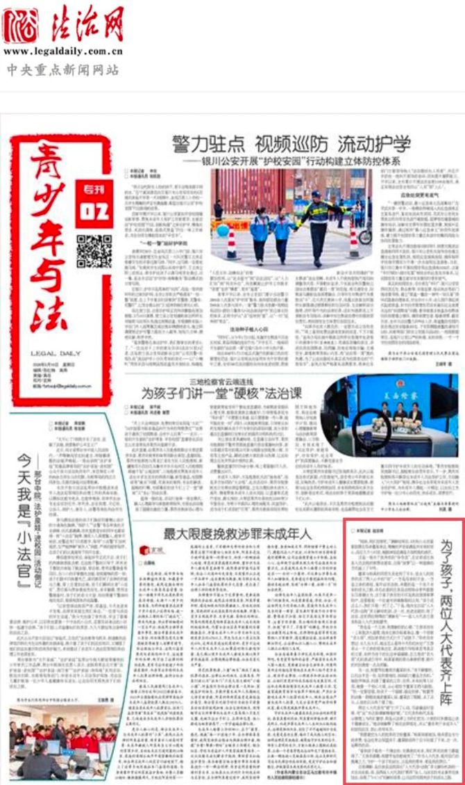 微信图片_2026-05-11_172449_902_副本.jpg