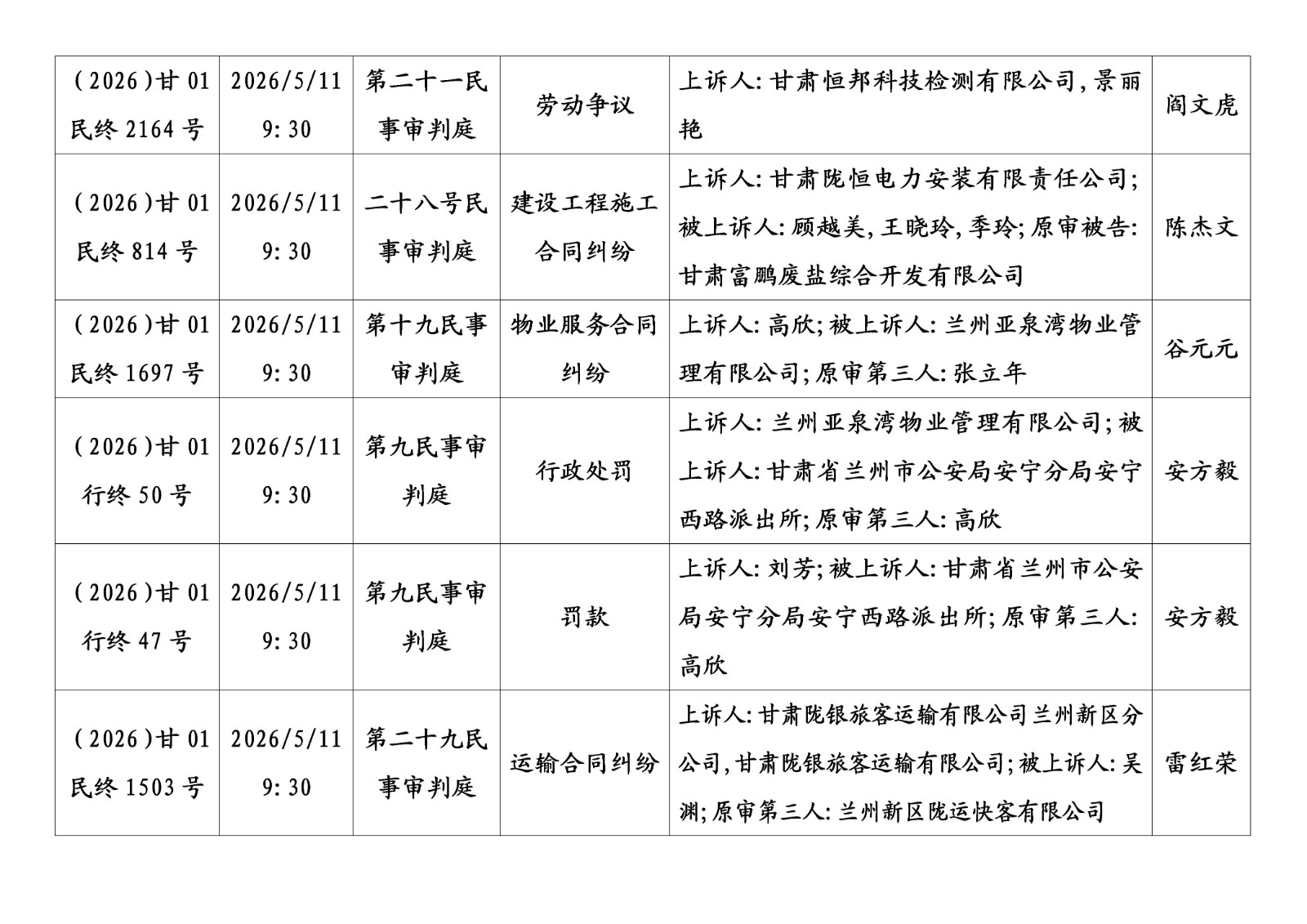 文字文稿1_02.jpg