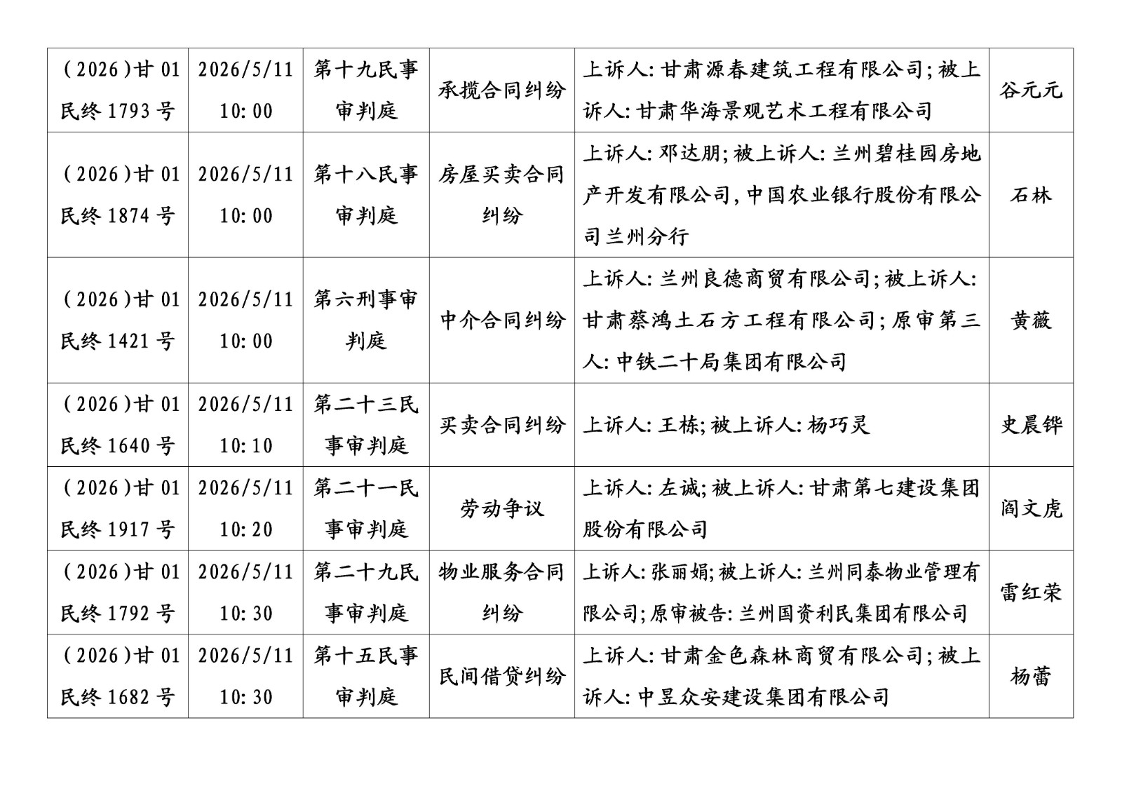 文字文稿1_03.jpg