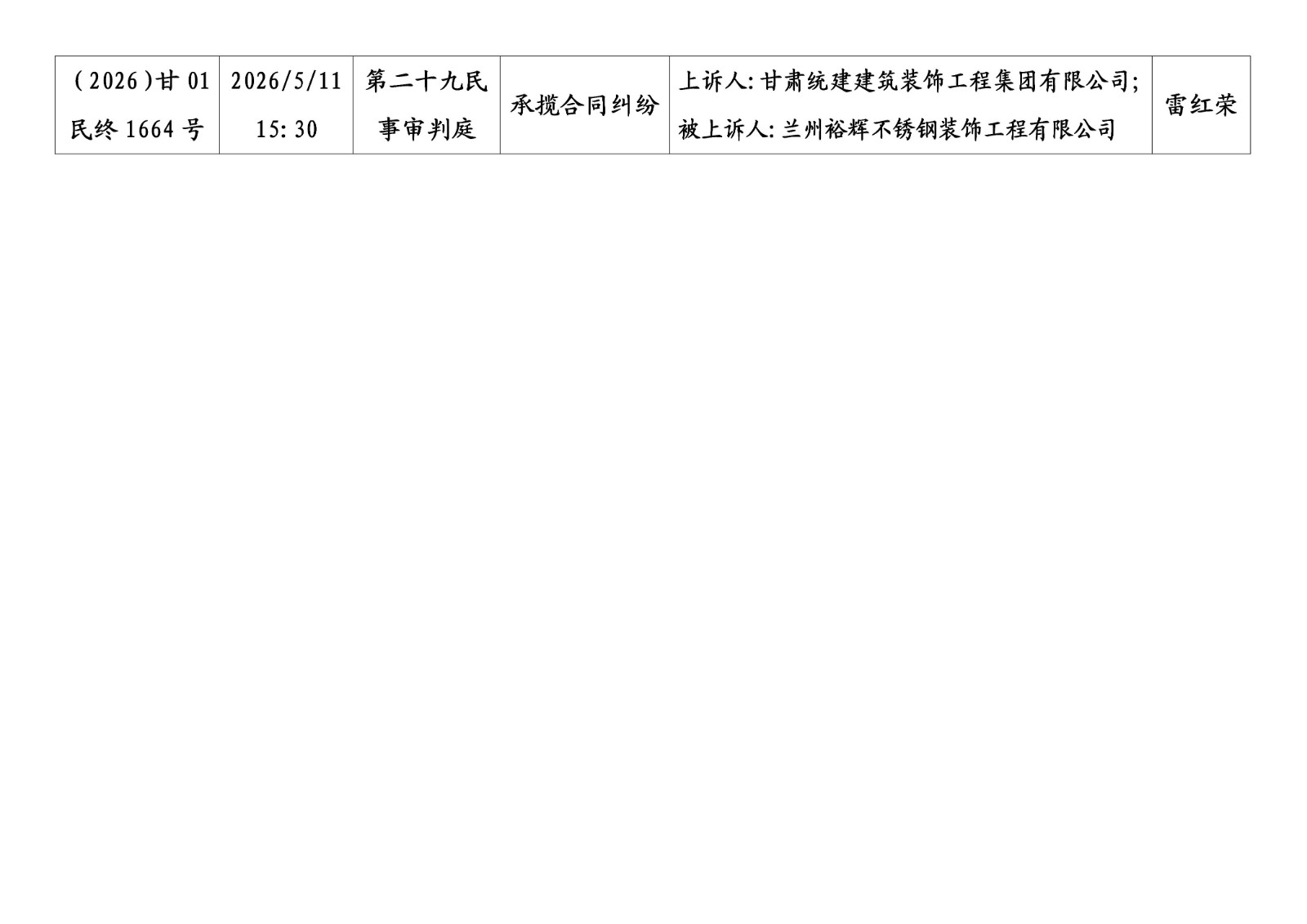 文字文稿1_06.jpg