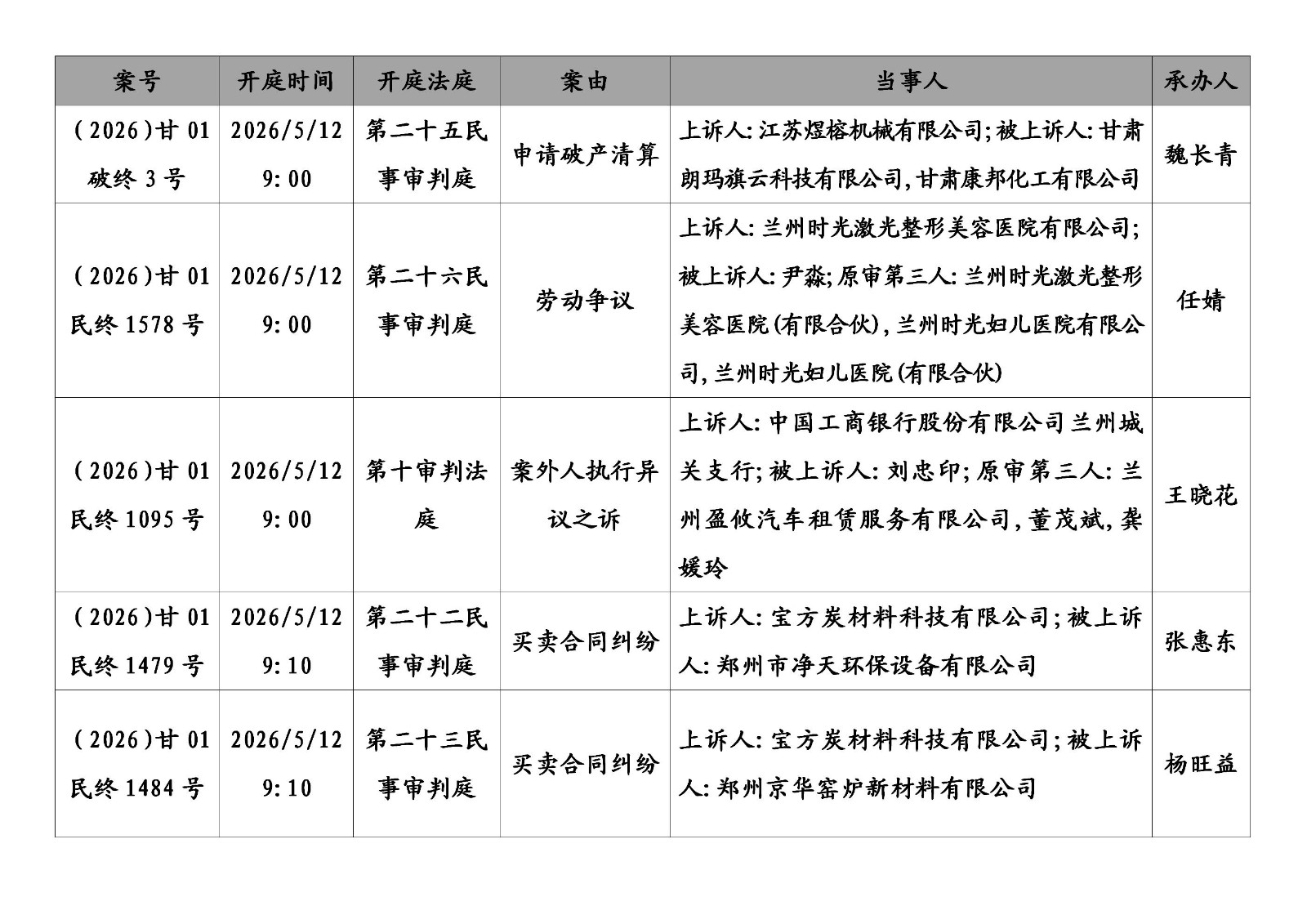 文字文稿1_01.jpg