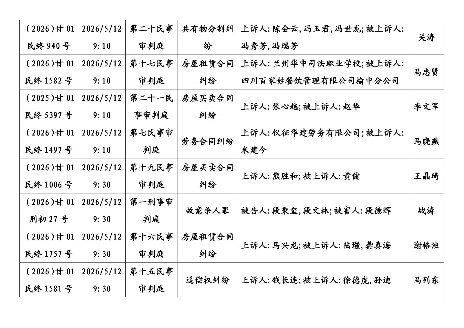 文字文稿1_02.jpg