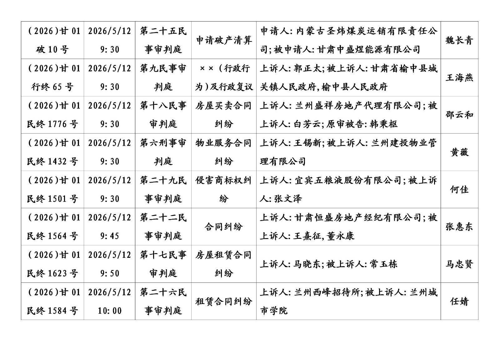 文字文稿1_03.jpg