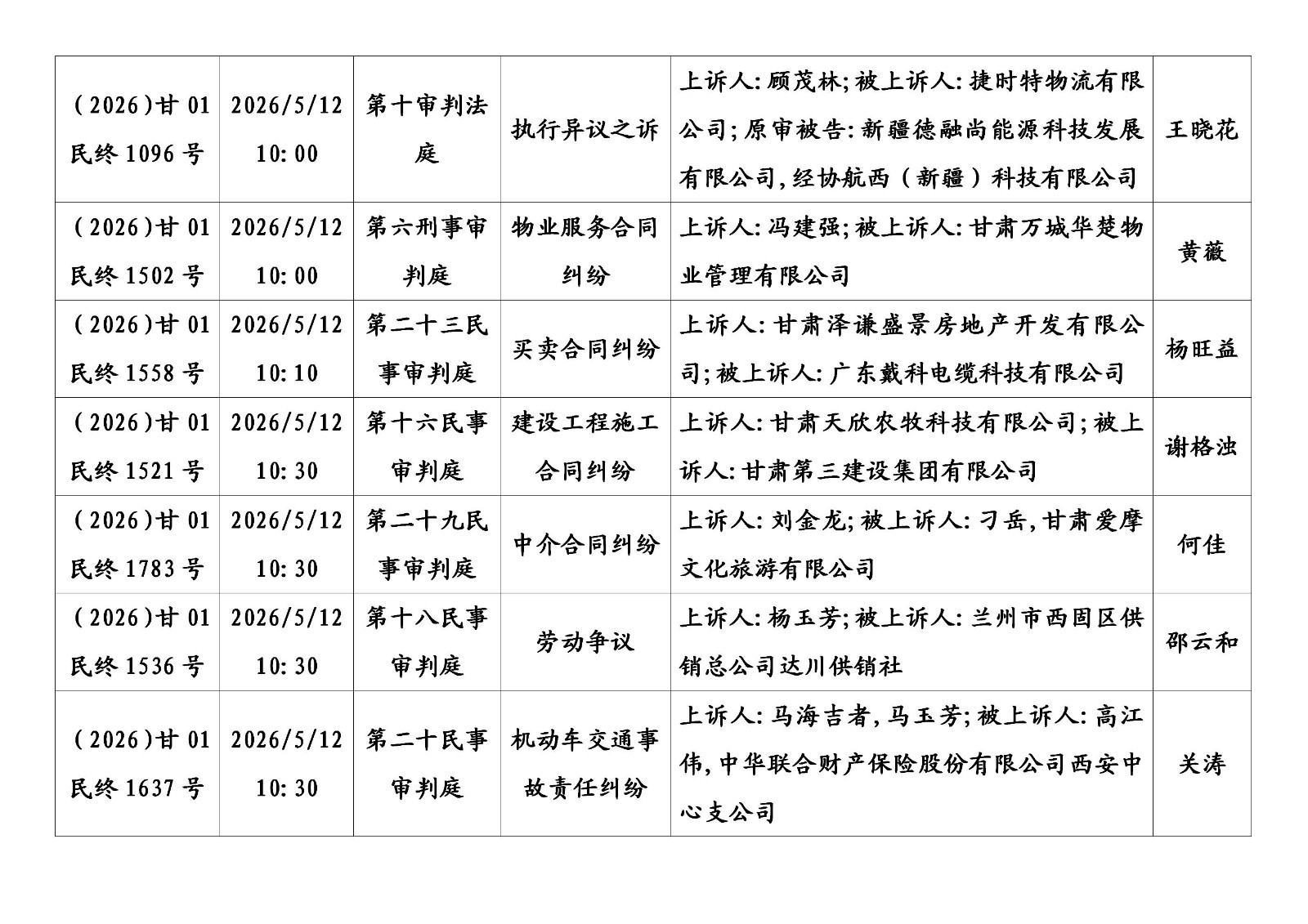 文字文稿1_04.jpg