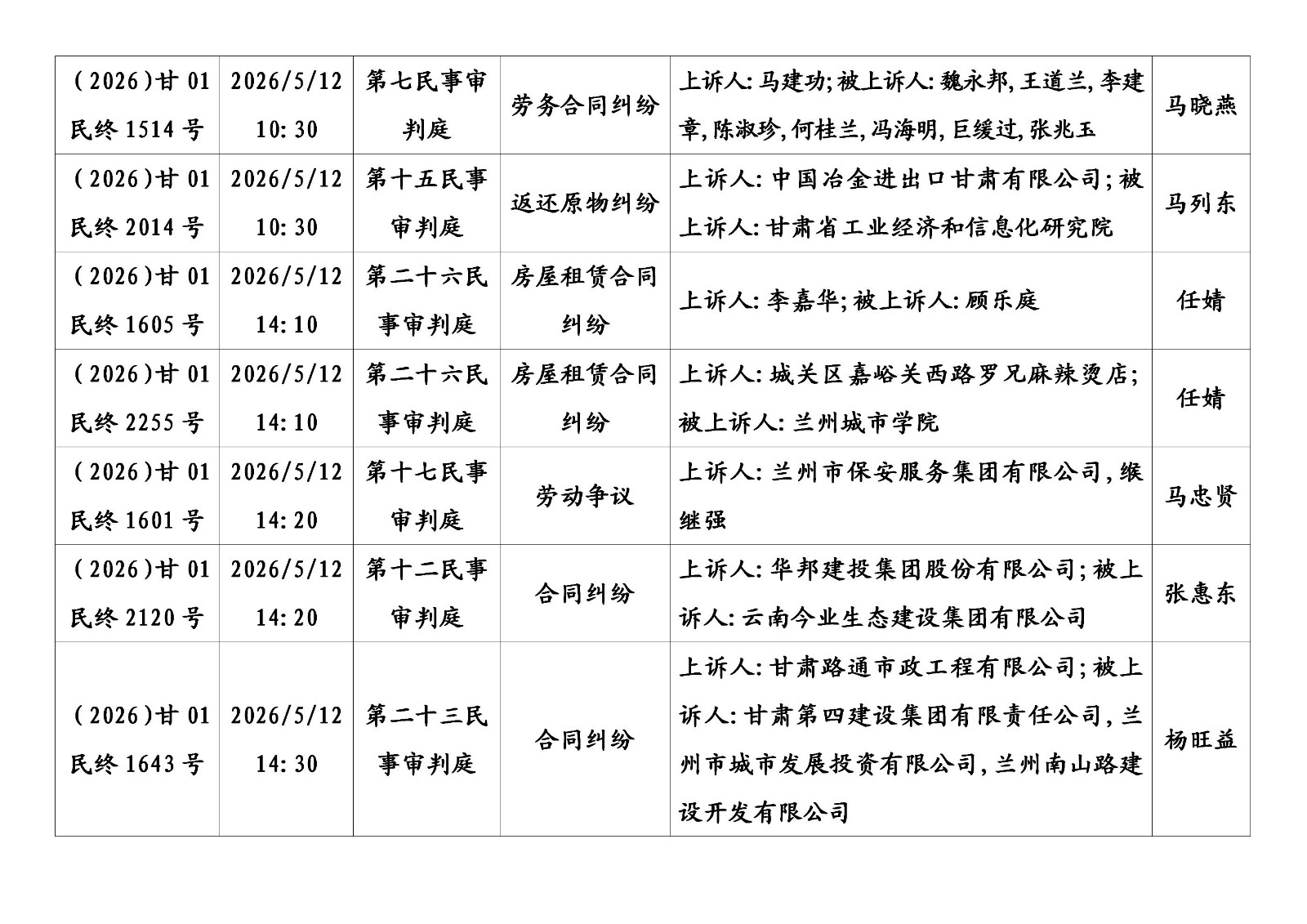 文字文稿1_05.jpg