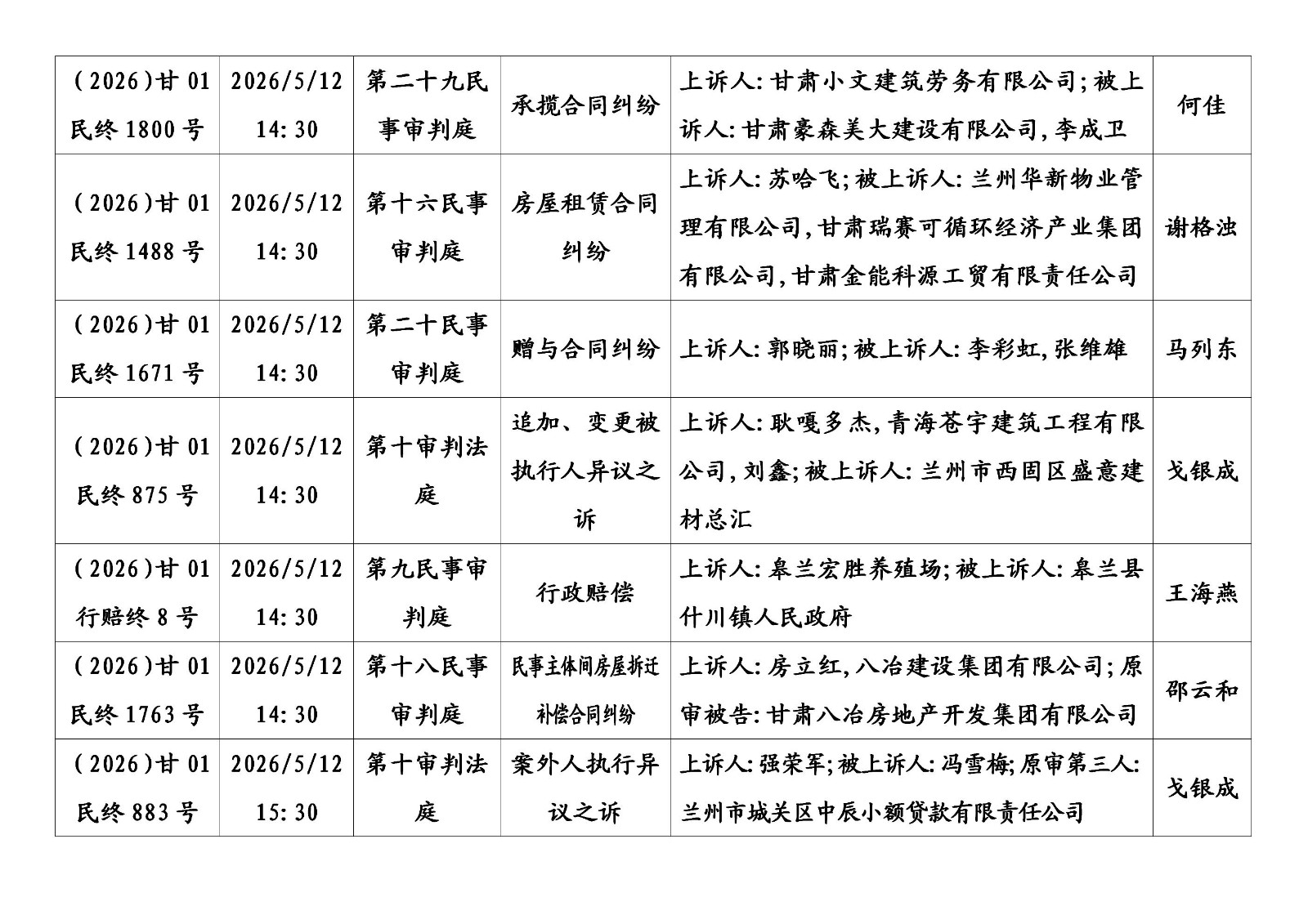 文字文稿1_06.jpg