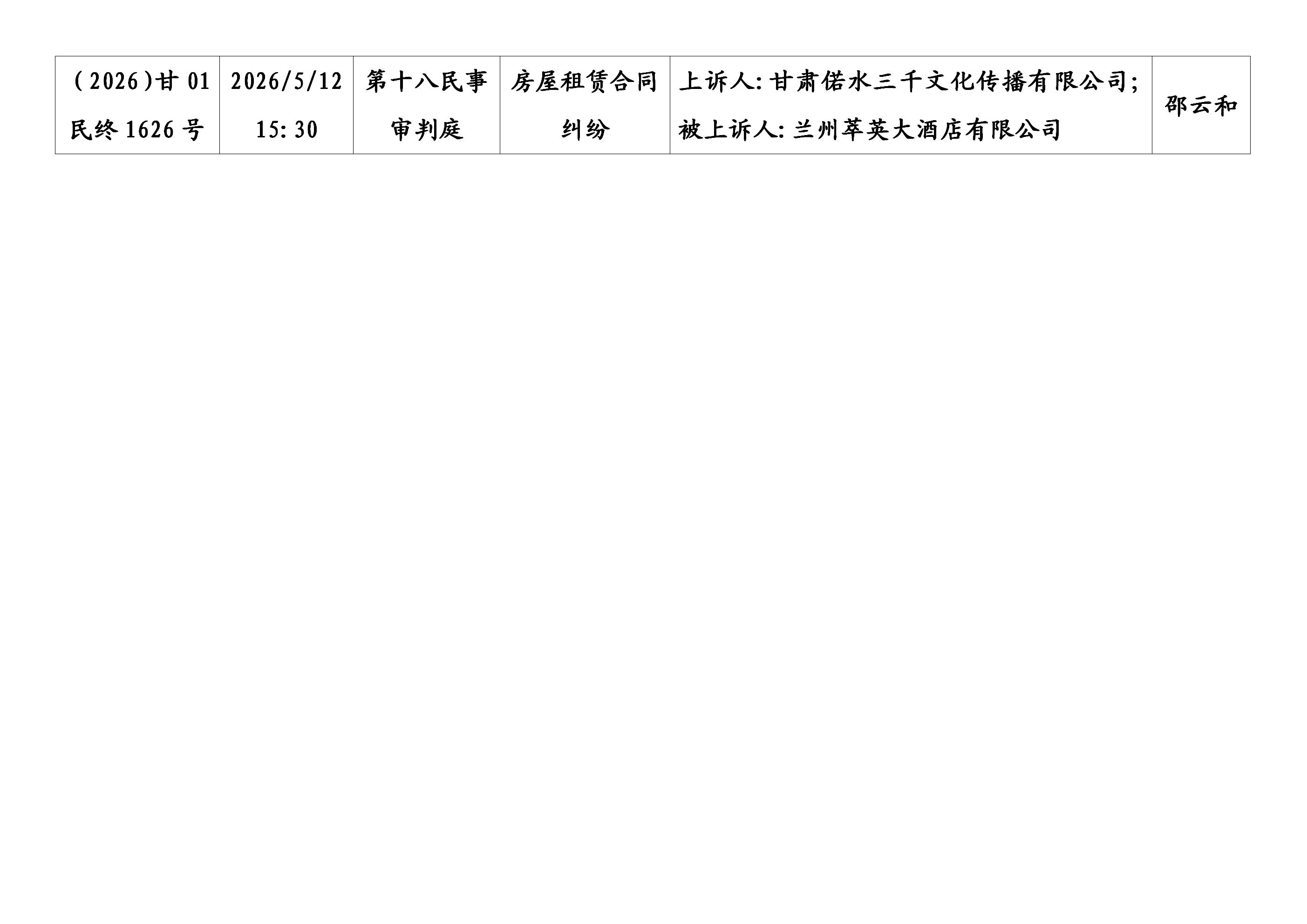 文字文稿1_07.jpg