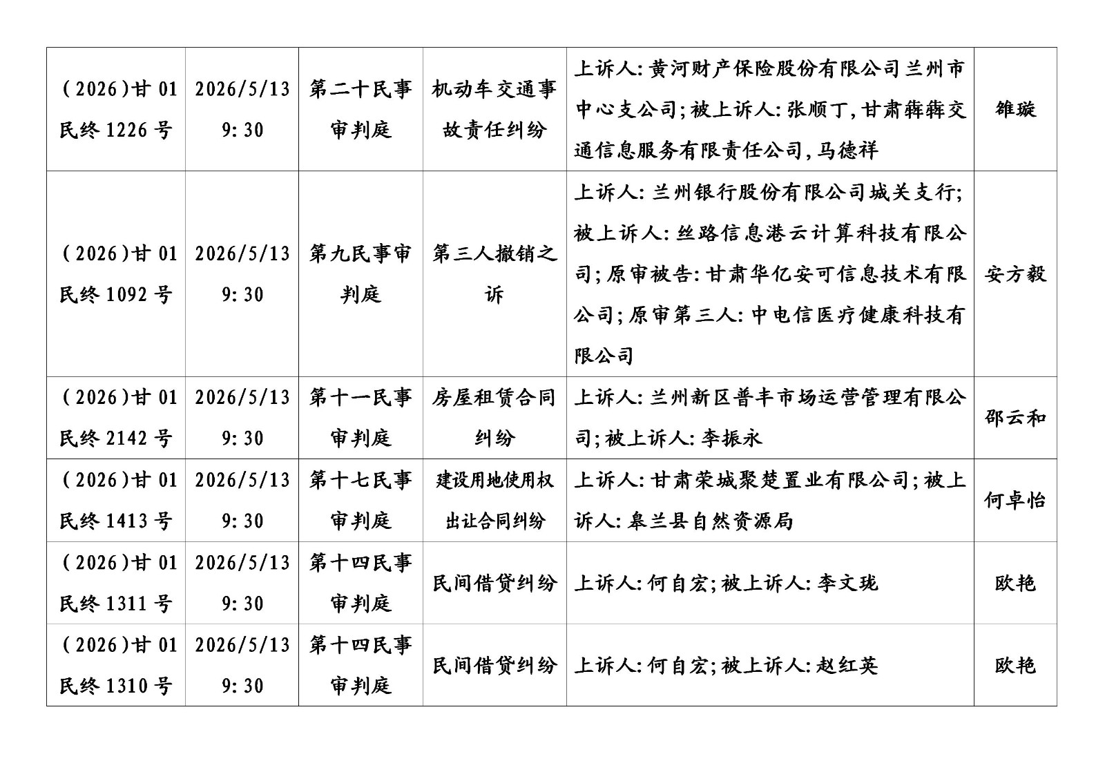 文字文稿1_02.jpg