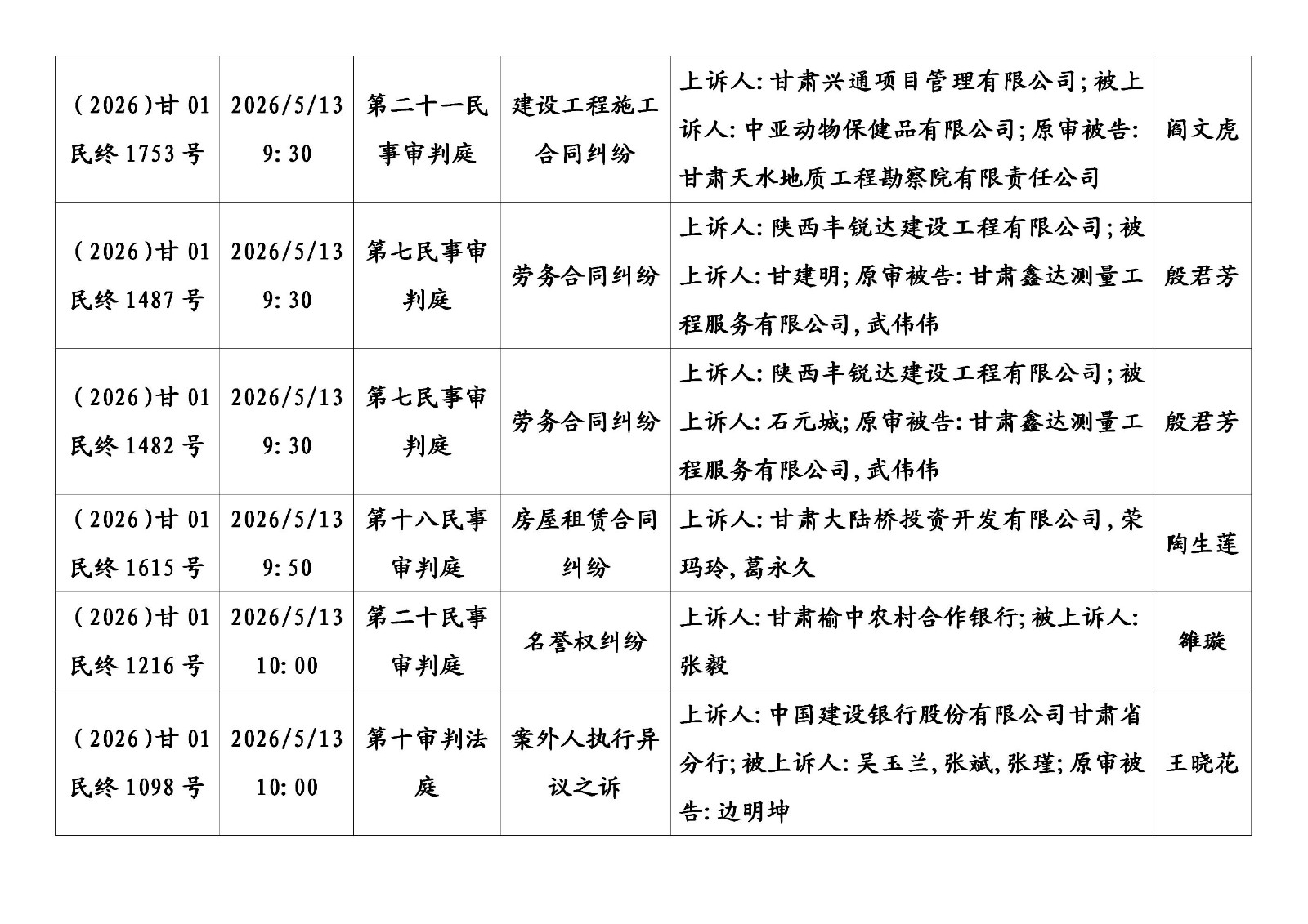 文字文稿1_03.jpg