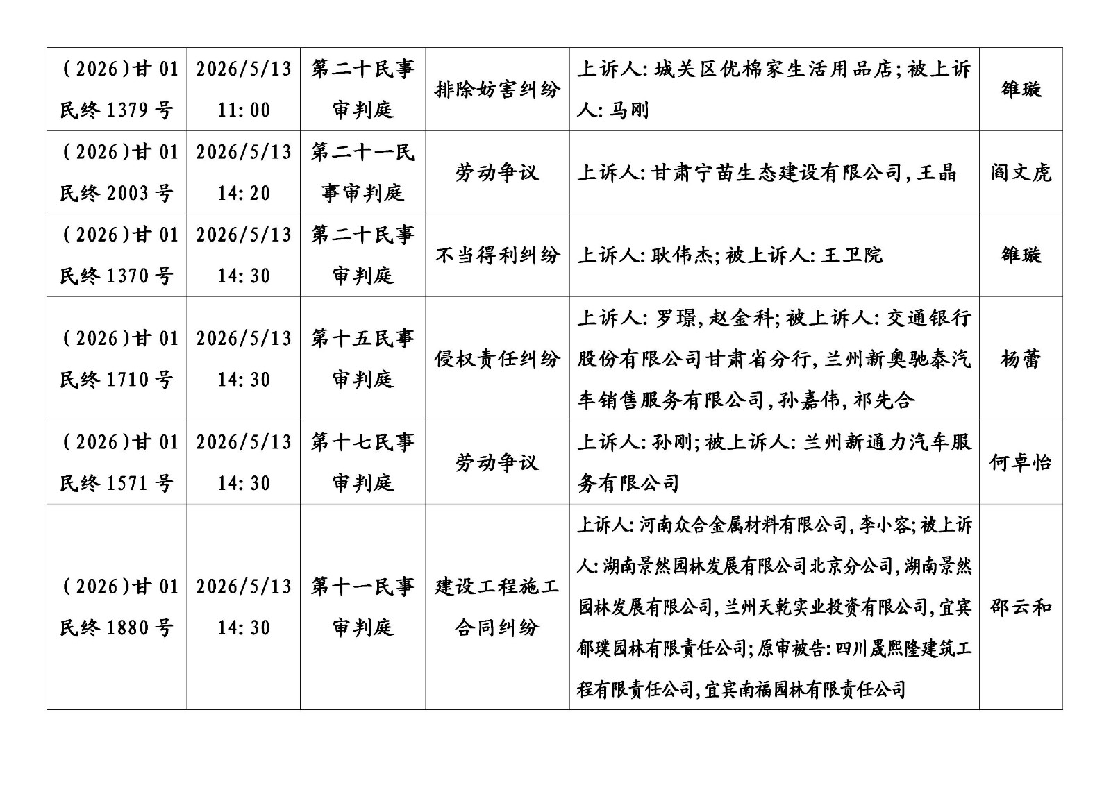 文字文稿1_05.jpg