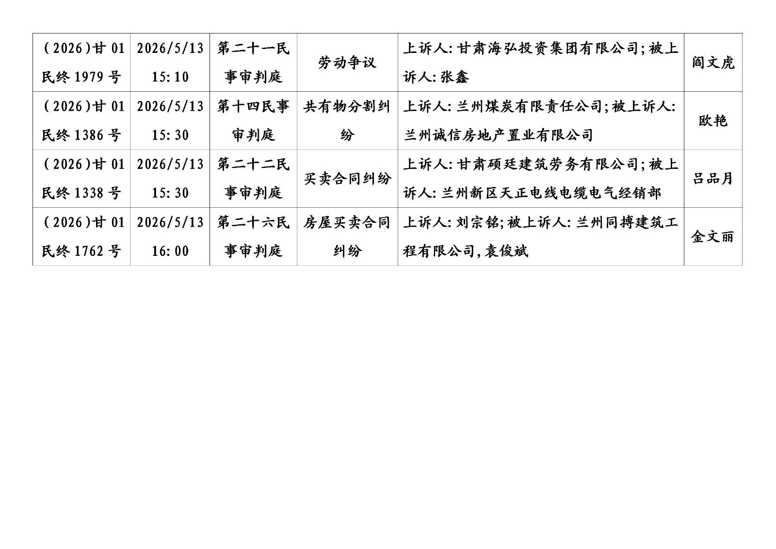 文字文稿1_07.jpg