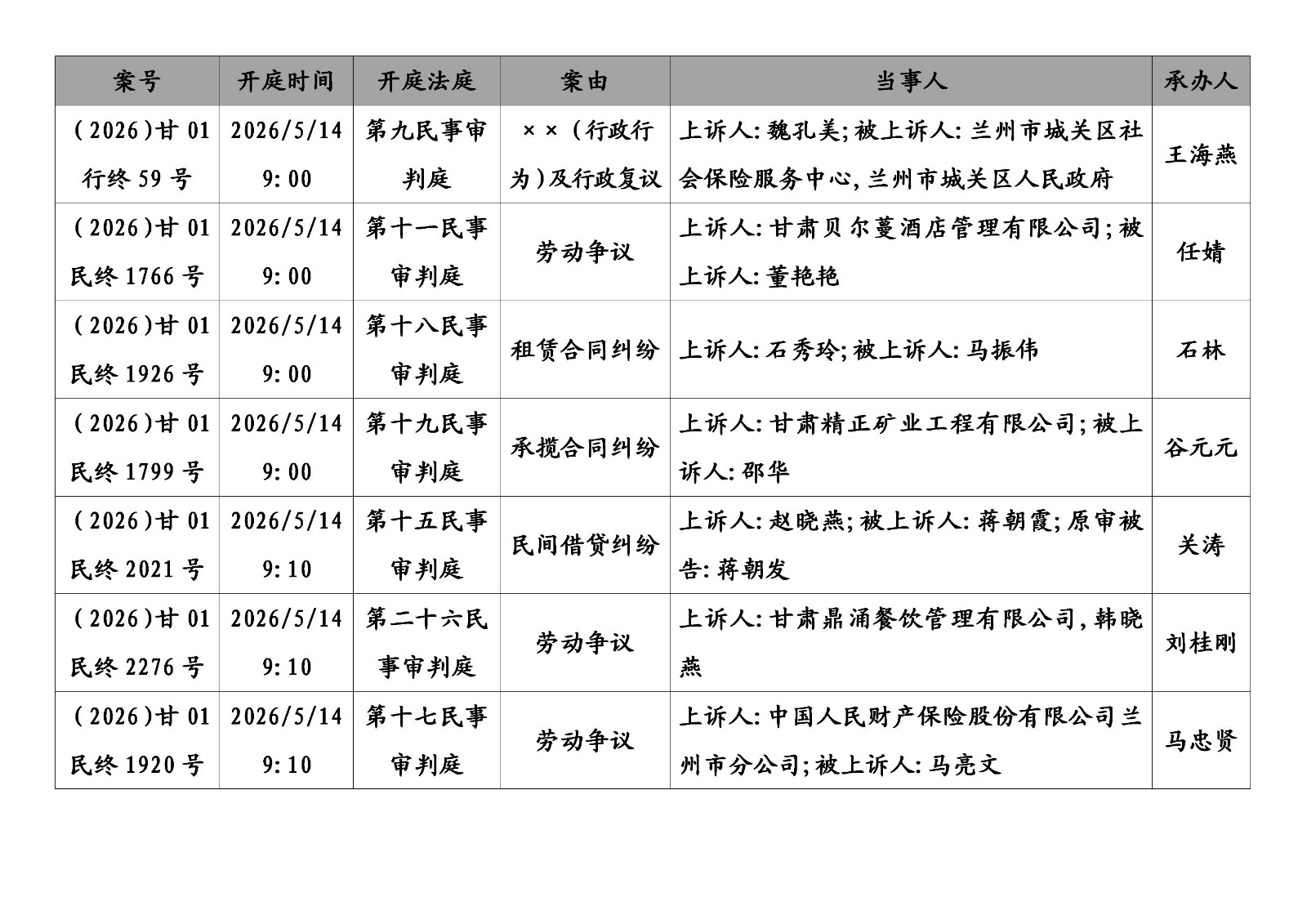 文字文稿1_01.jpg