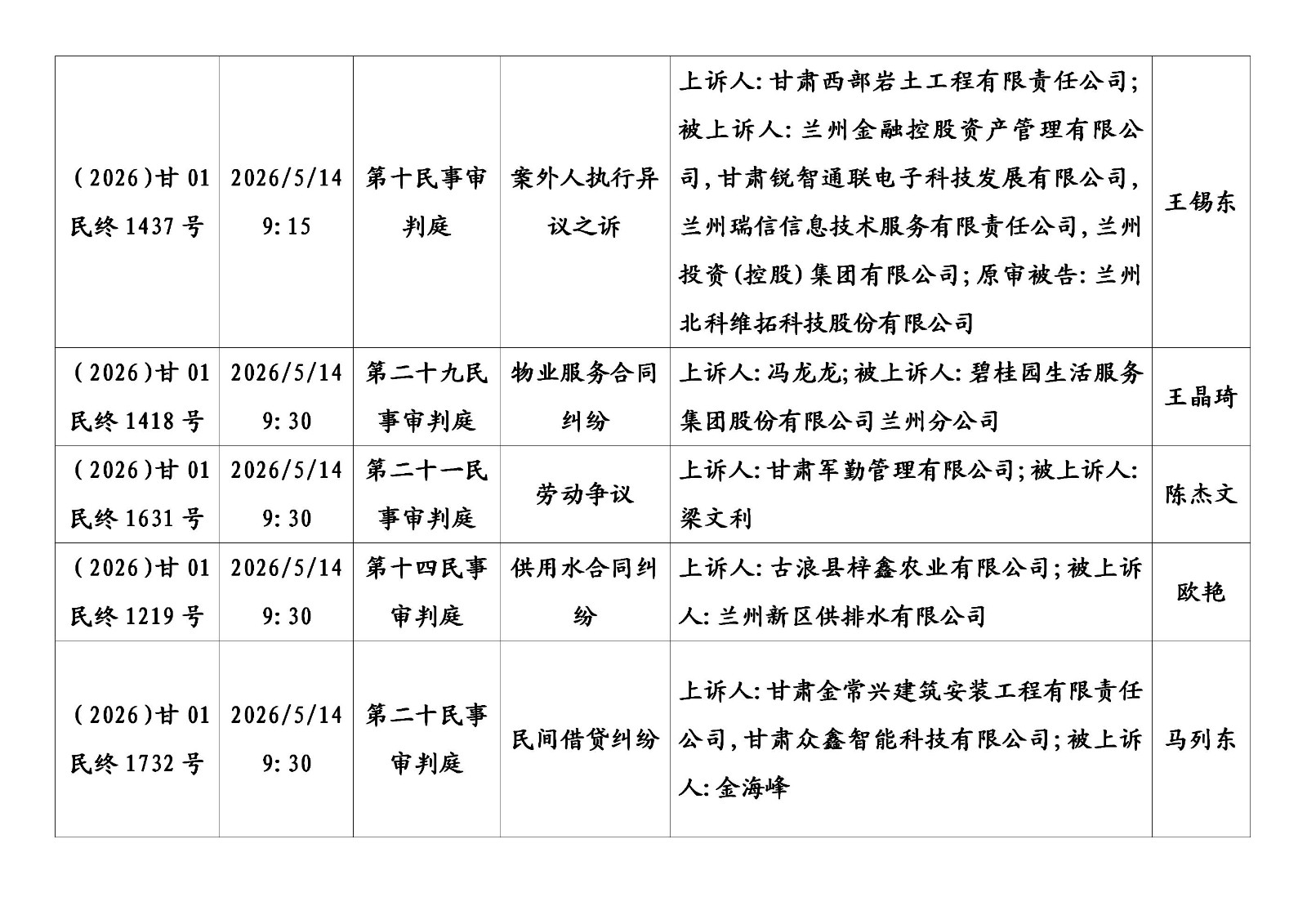 文字文稿1_02.jpg