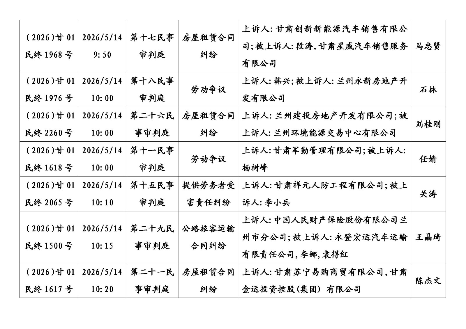 文字文稿1_03.jpg