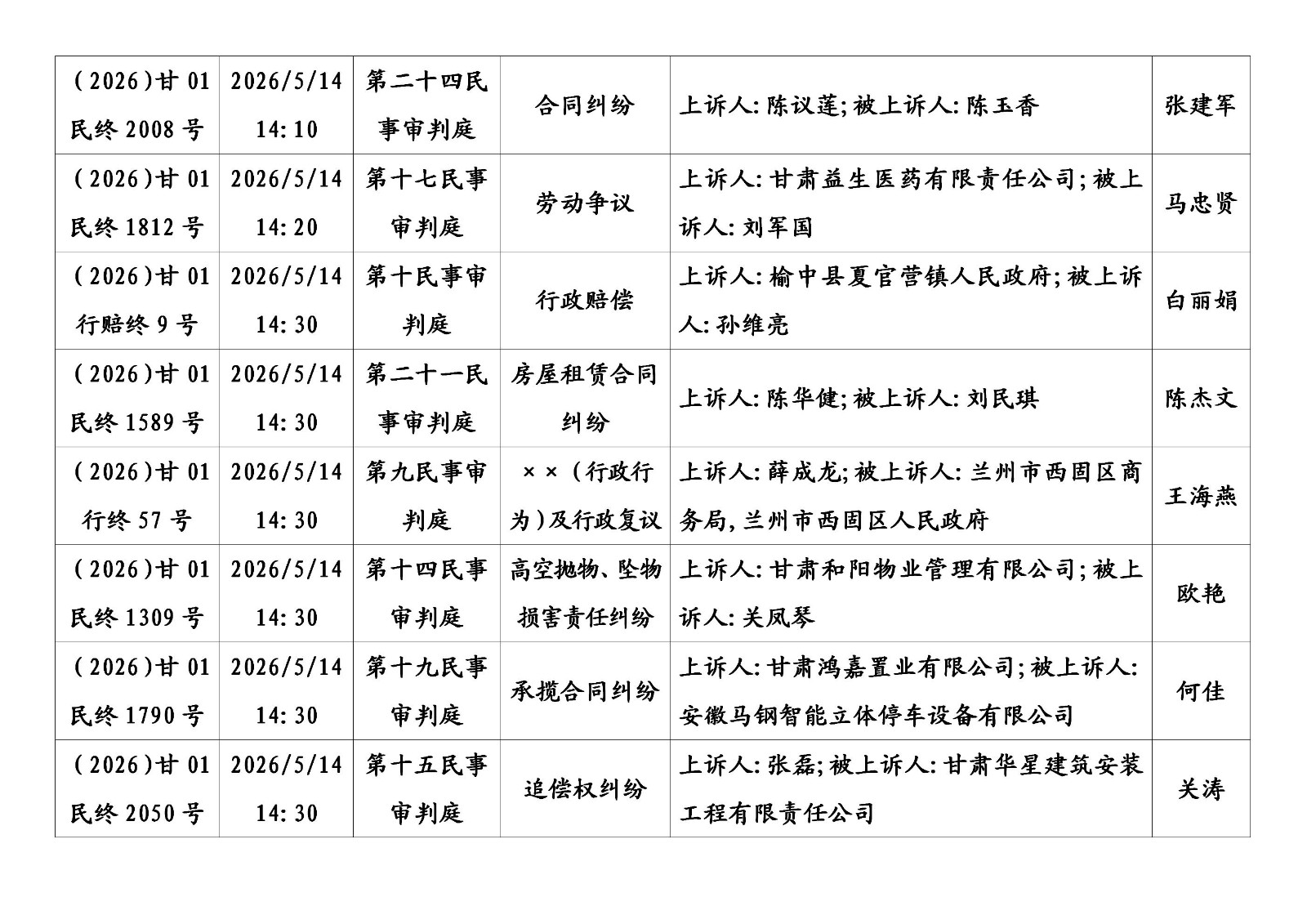 文字文稿1_05.jpg