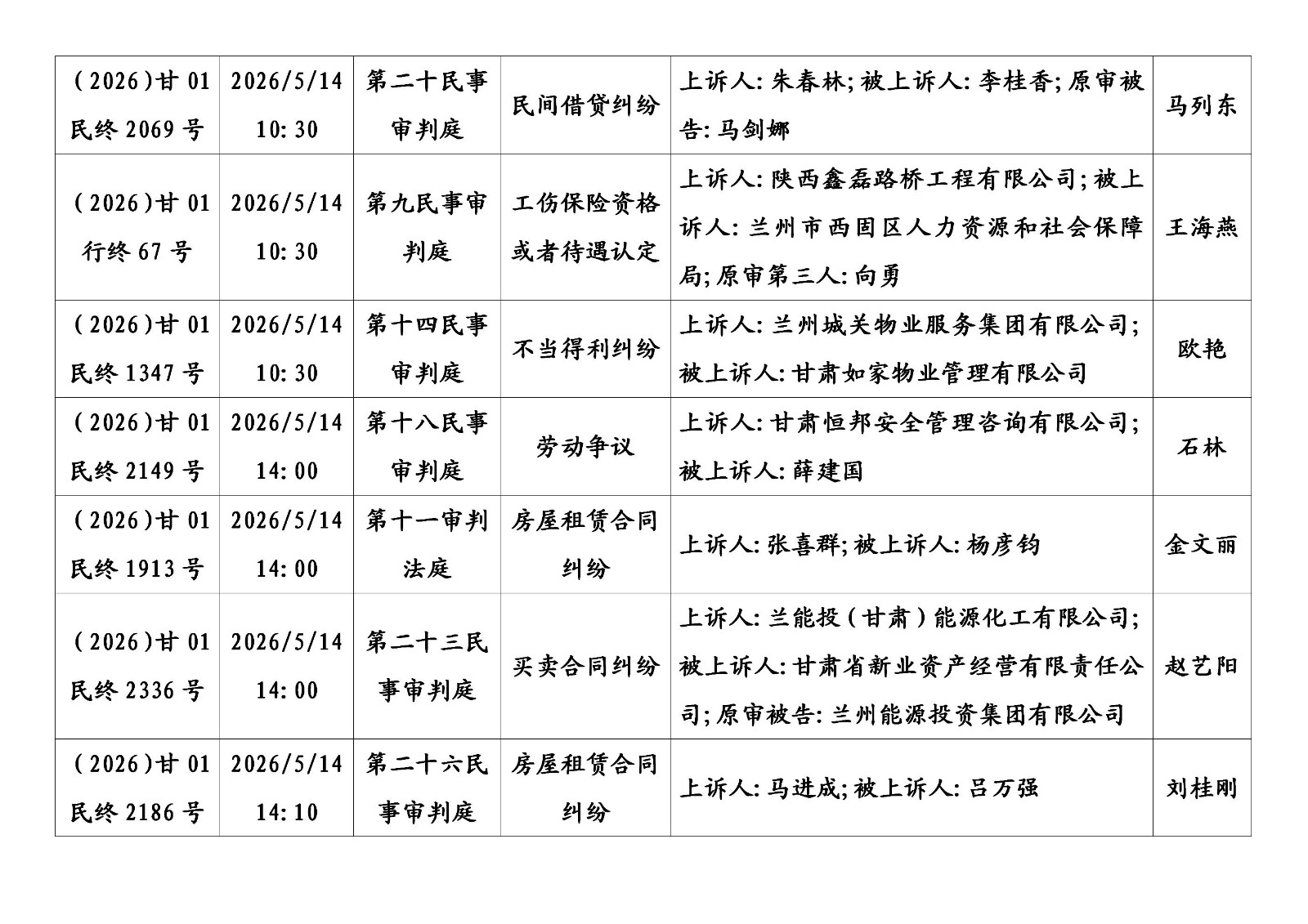 文字文稿1_04.jpg