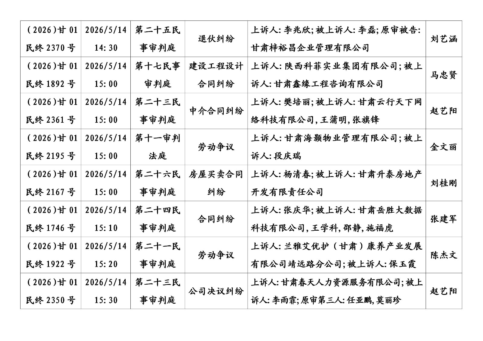 文字文稿1_06.jpg