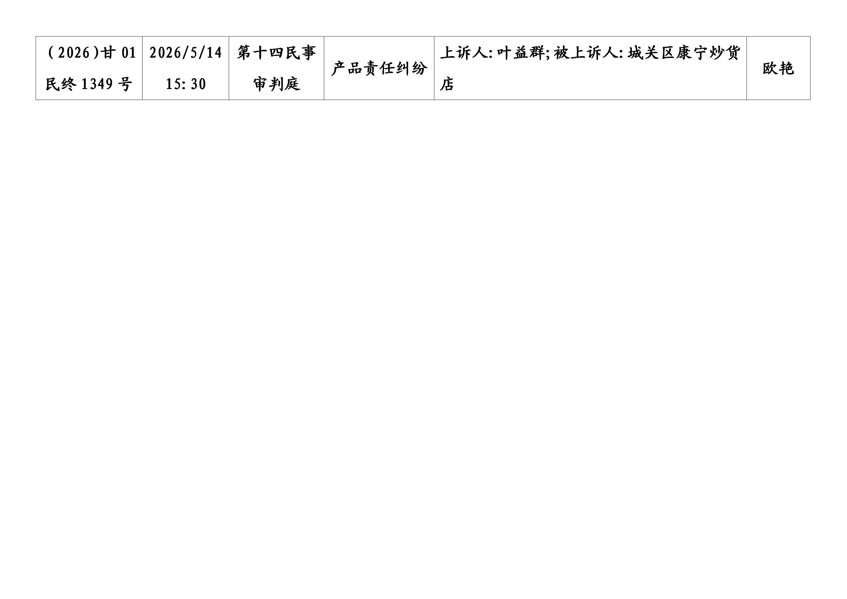 文字文稿1_07.jpg