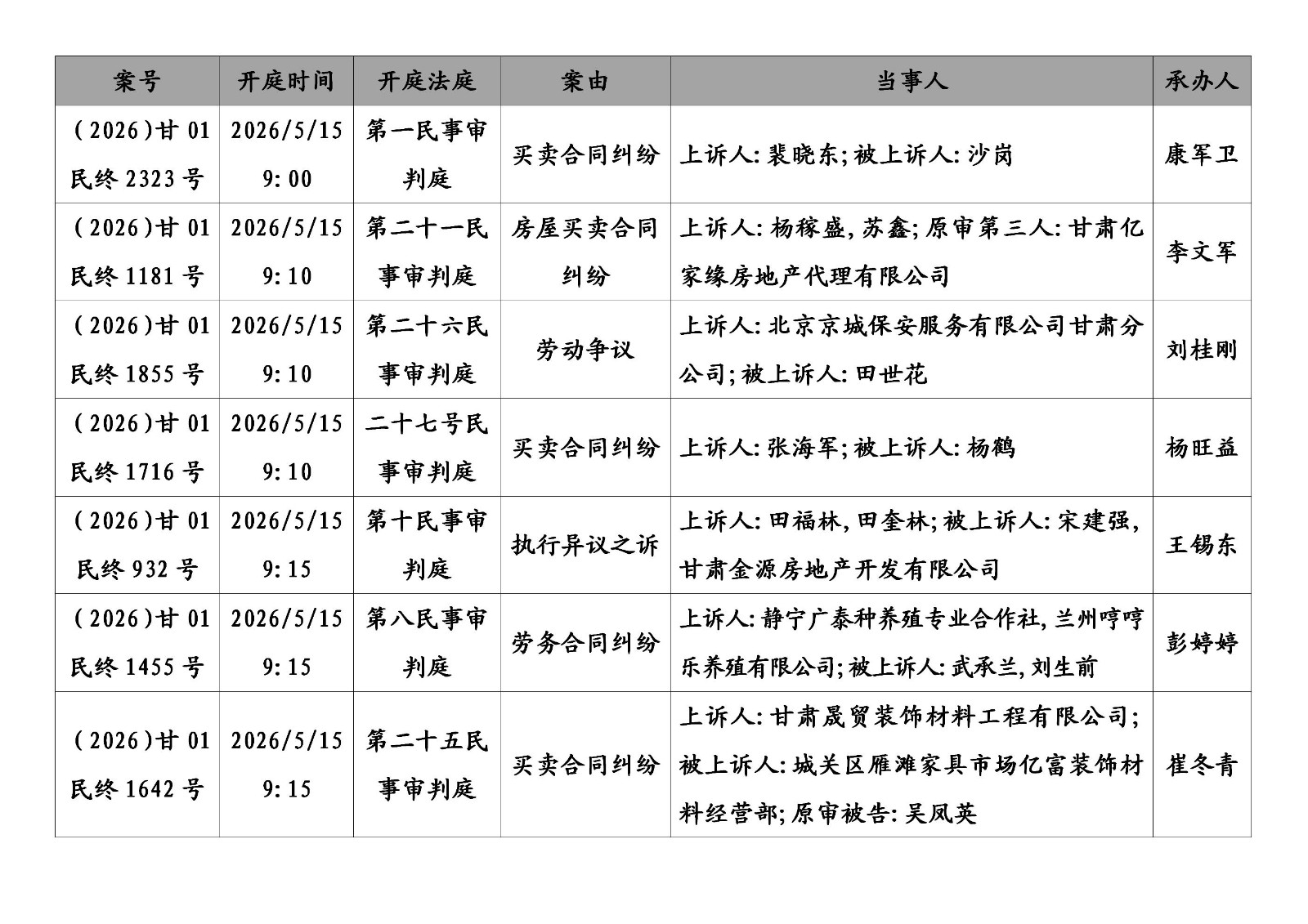 文字文稿1_01.jpg
