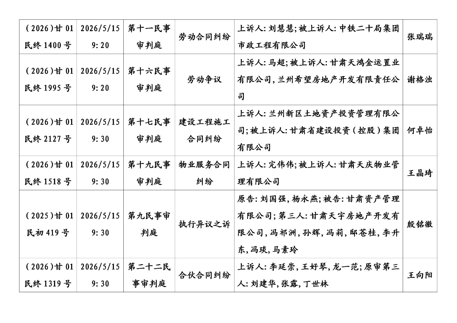 文字文稿1_02.jpg