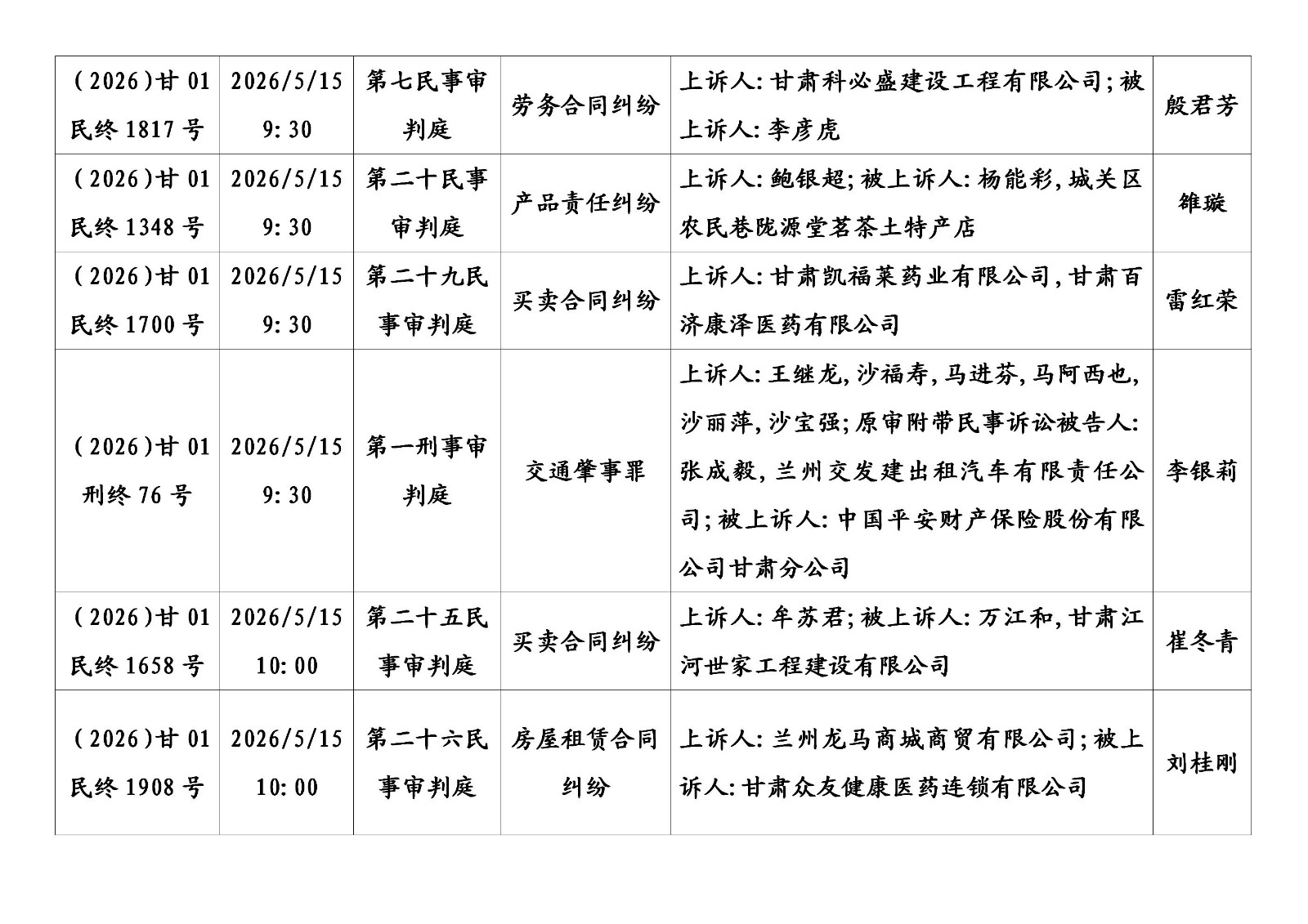 文字文稿1_03.jpg