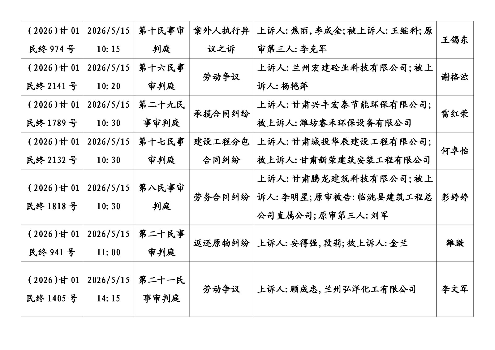 文字文稿1_04.jpg