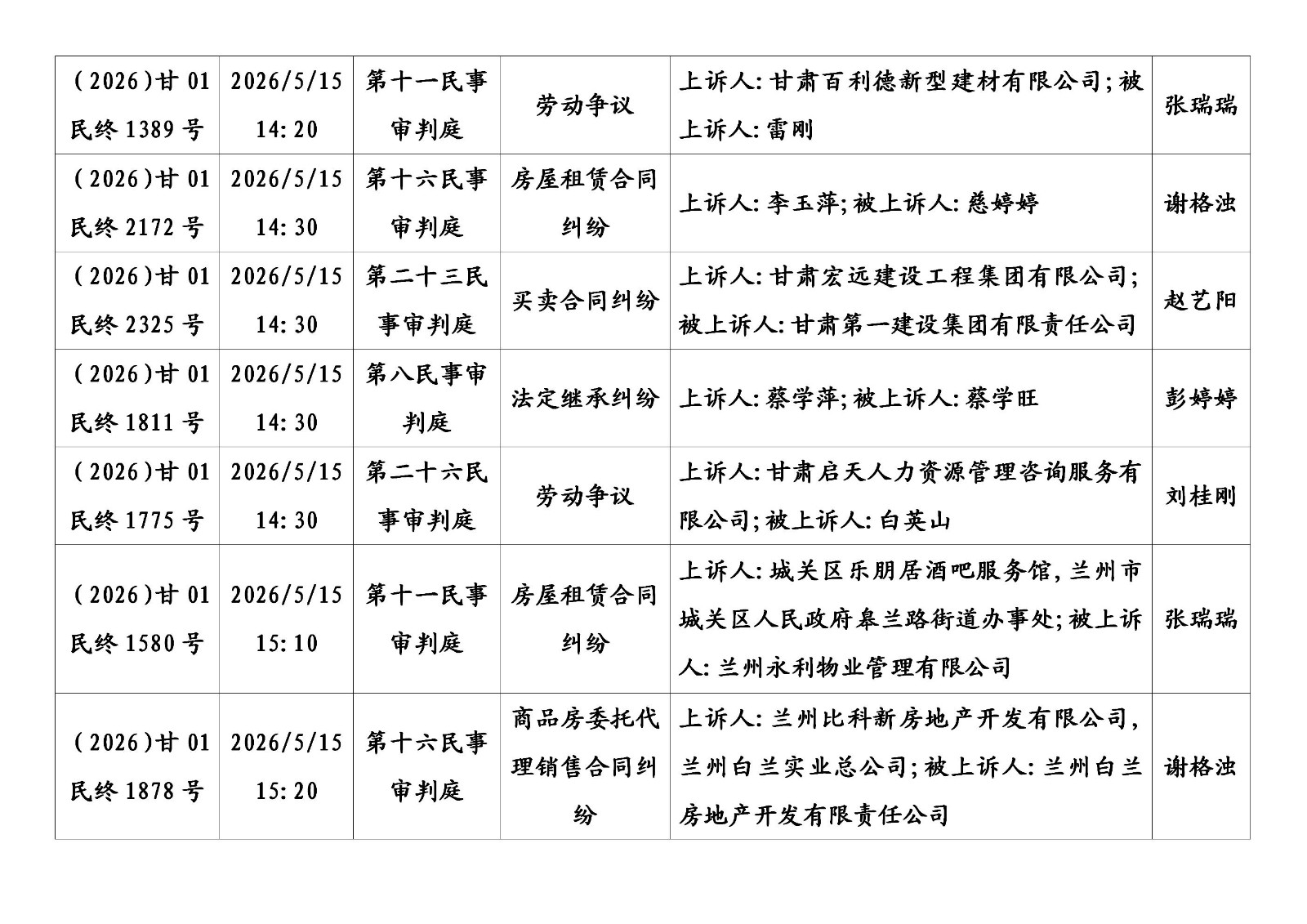 文字文稿1_06.jpg