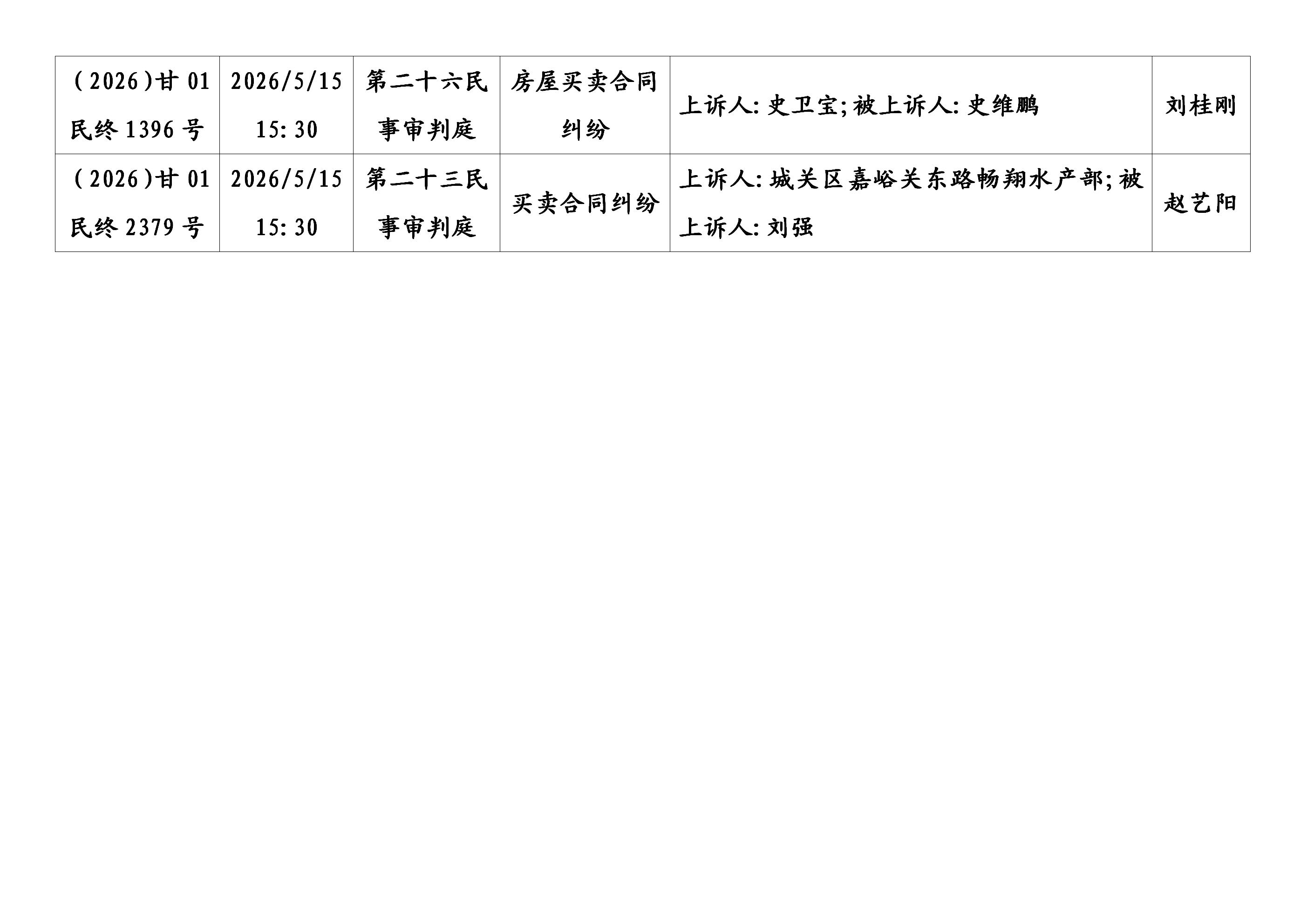 文字文稿1_07.jpg