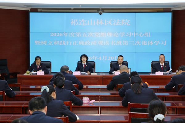 会议现场.png
