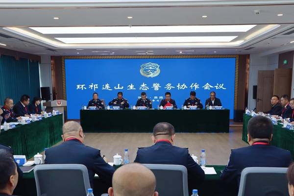 会议现场.png