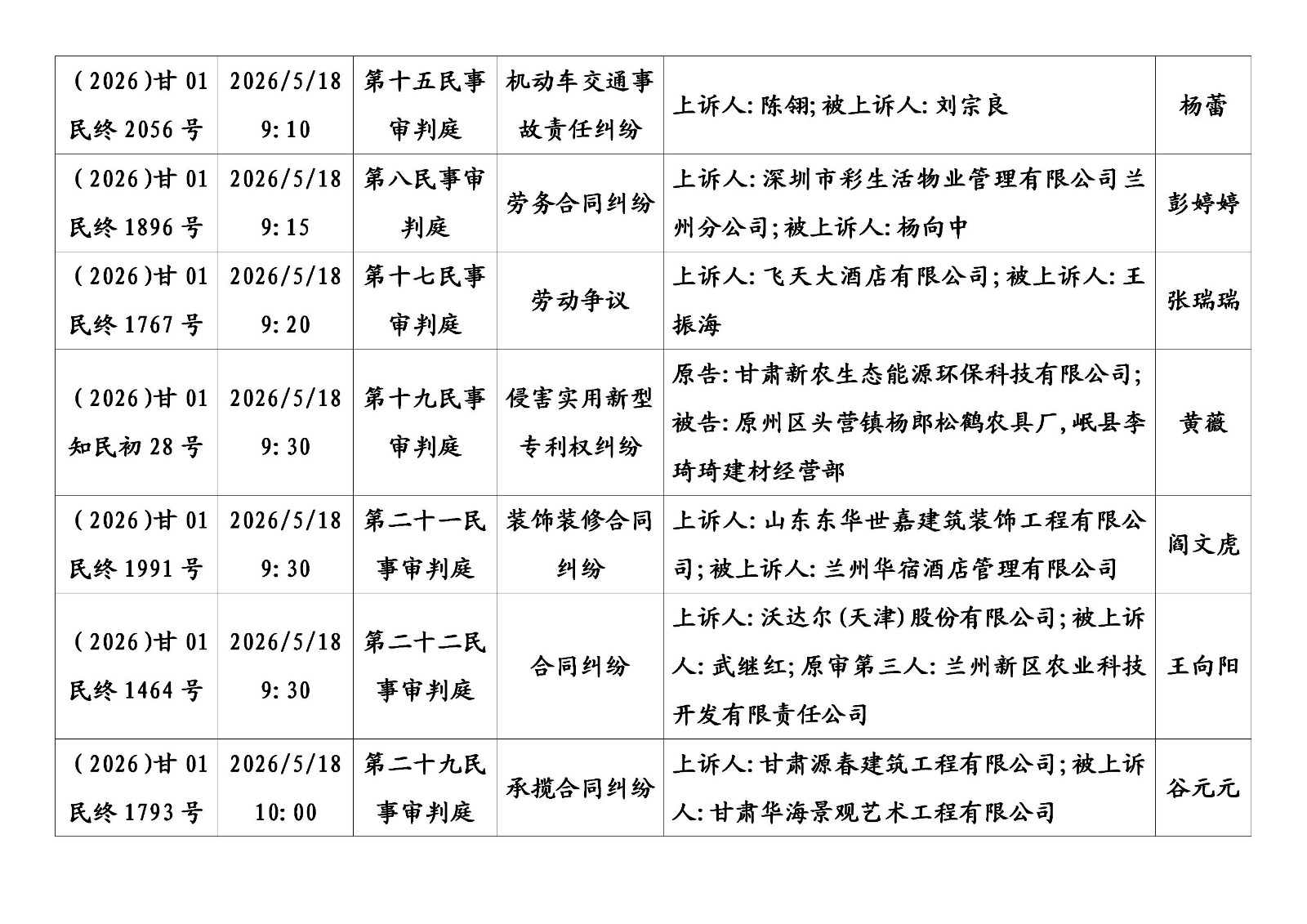 文字文稿1_02.jpg