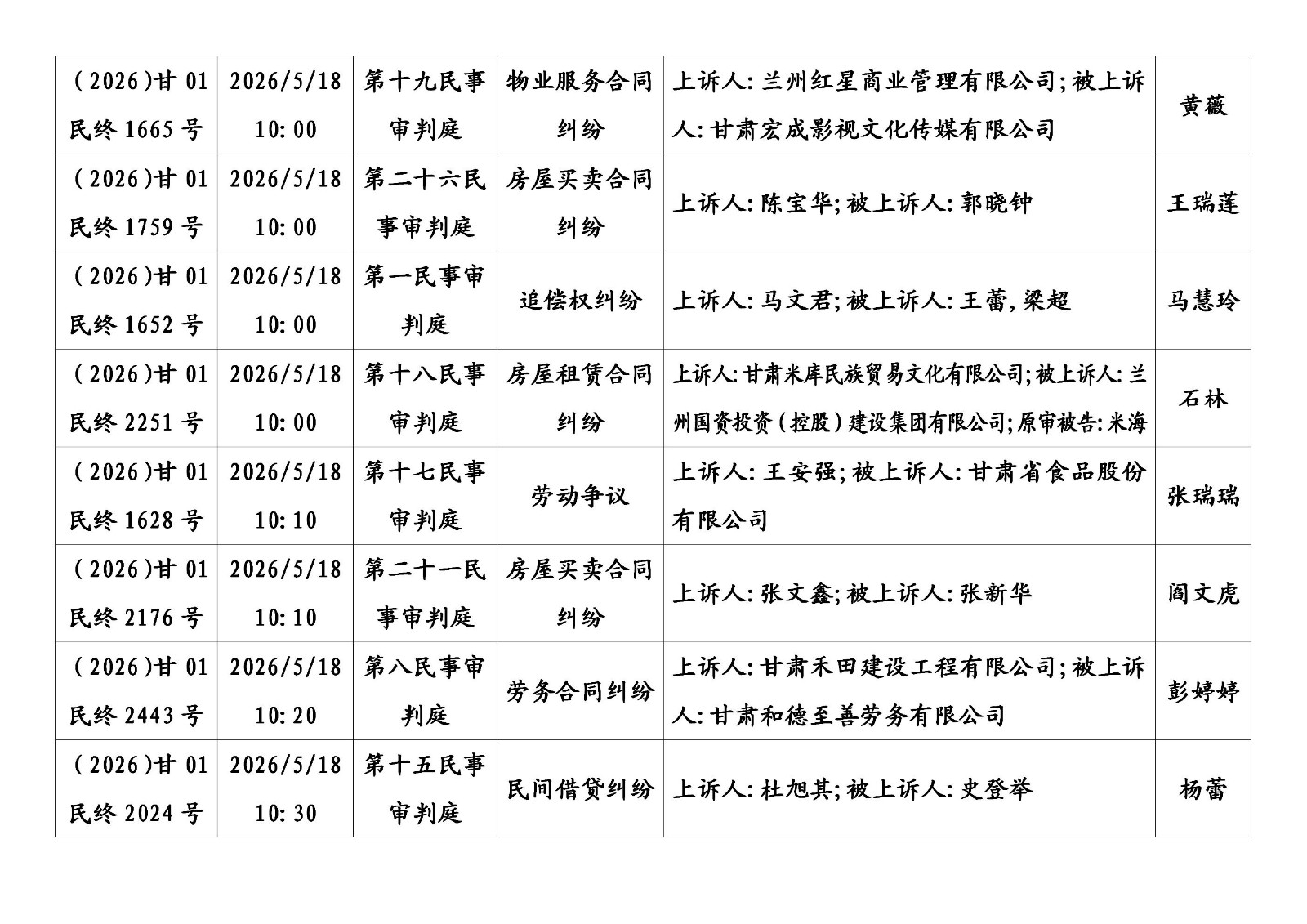 文字文稿1_03.jpg
