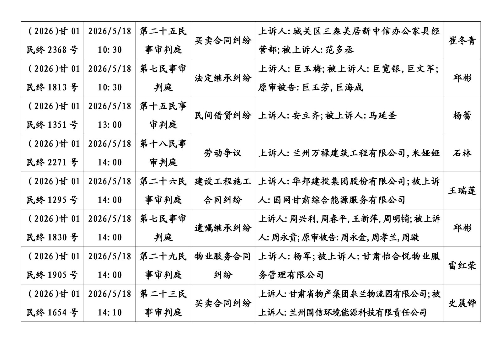 文字文稿1_04.jpg