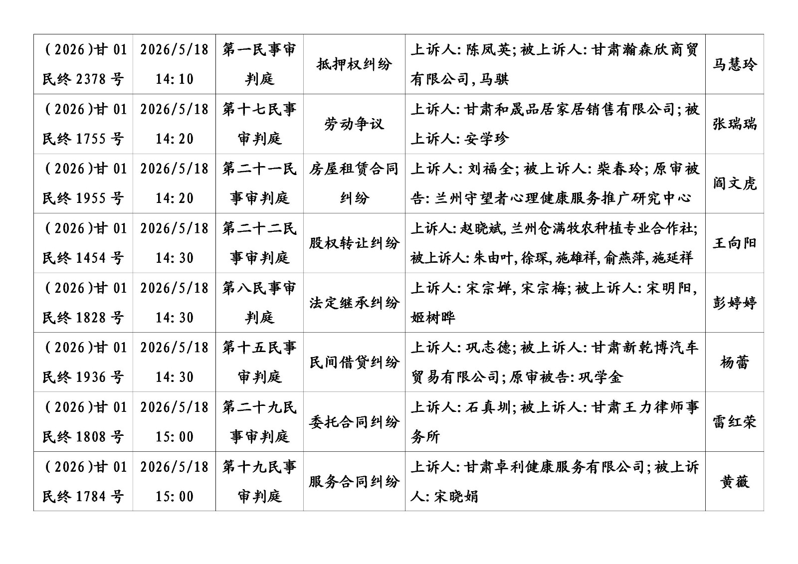 文字文稿1_05.jpg