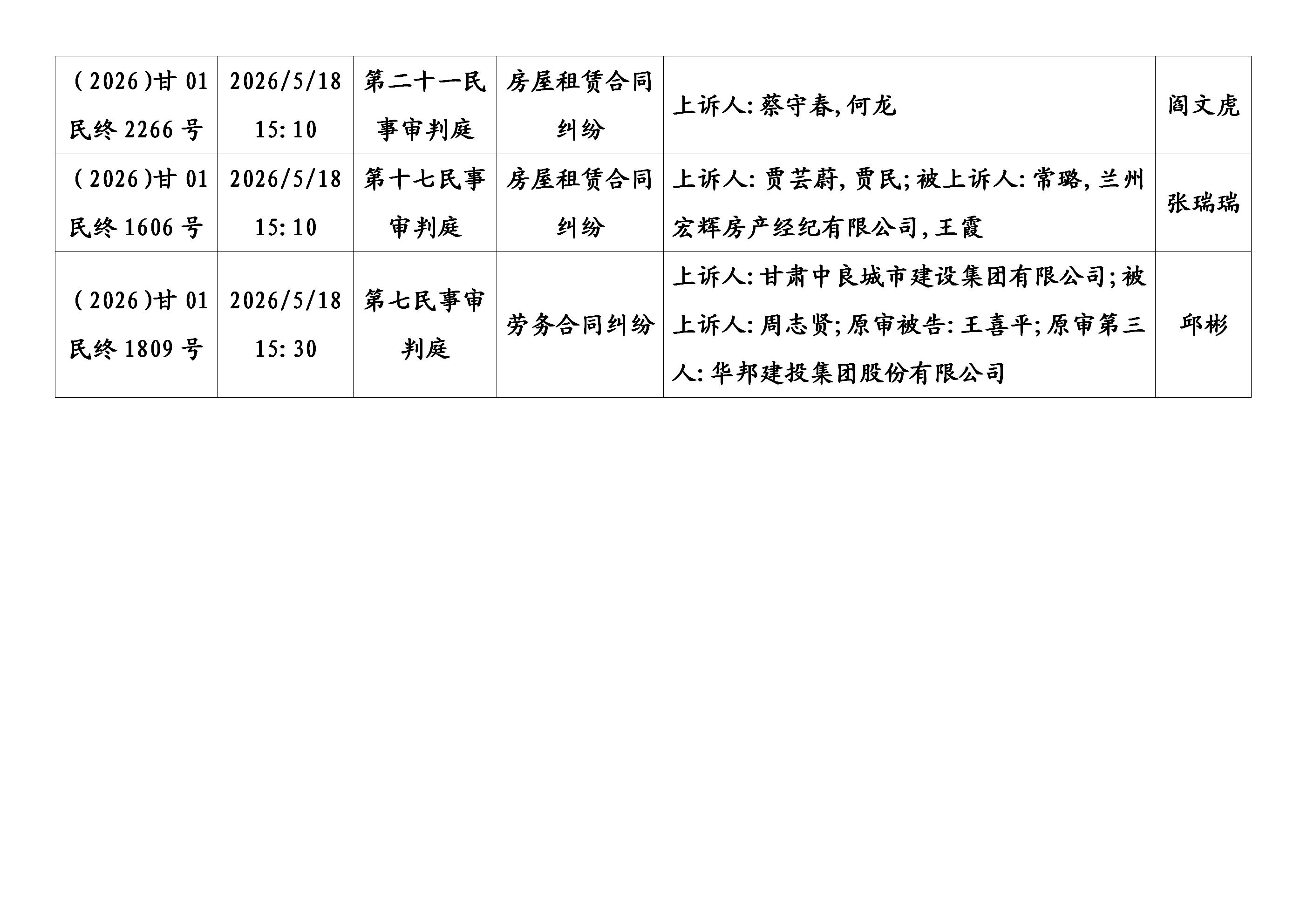 文字文稿1_06.jpg