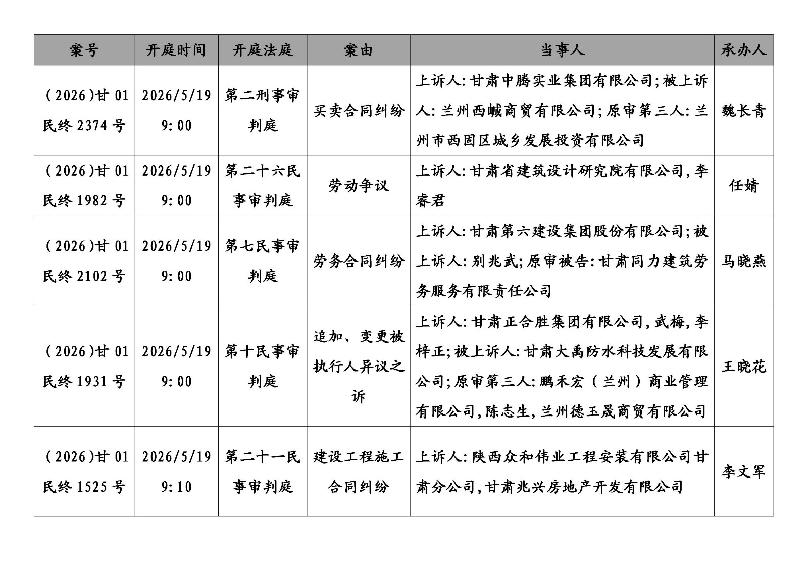 文字文稿1_01.jpg