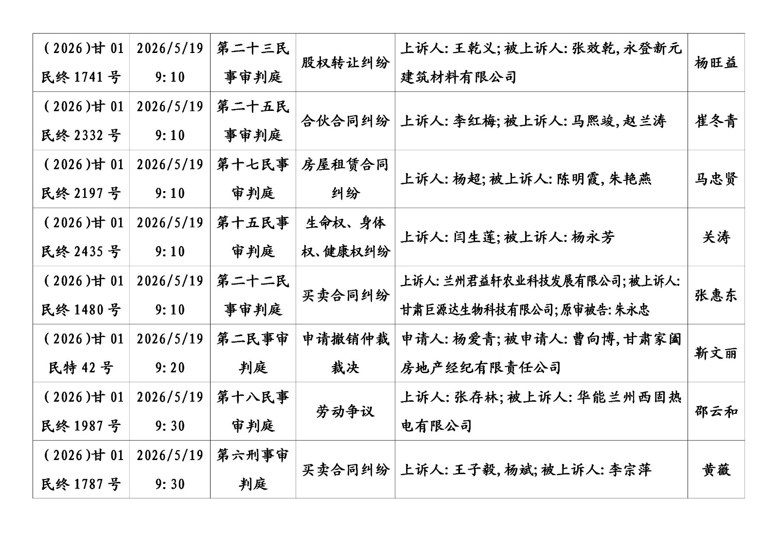 文字文稿1_02.jpg
