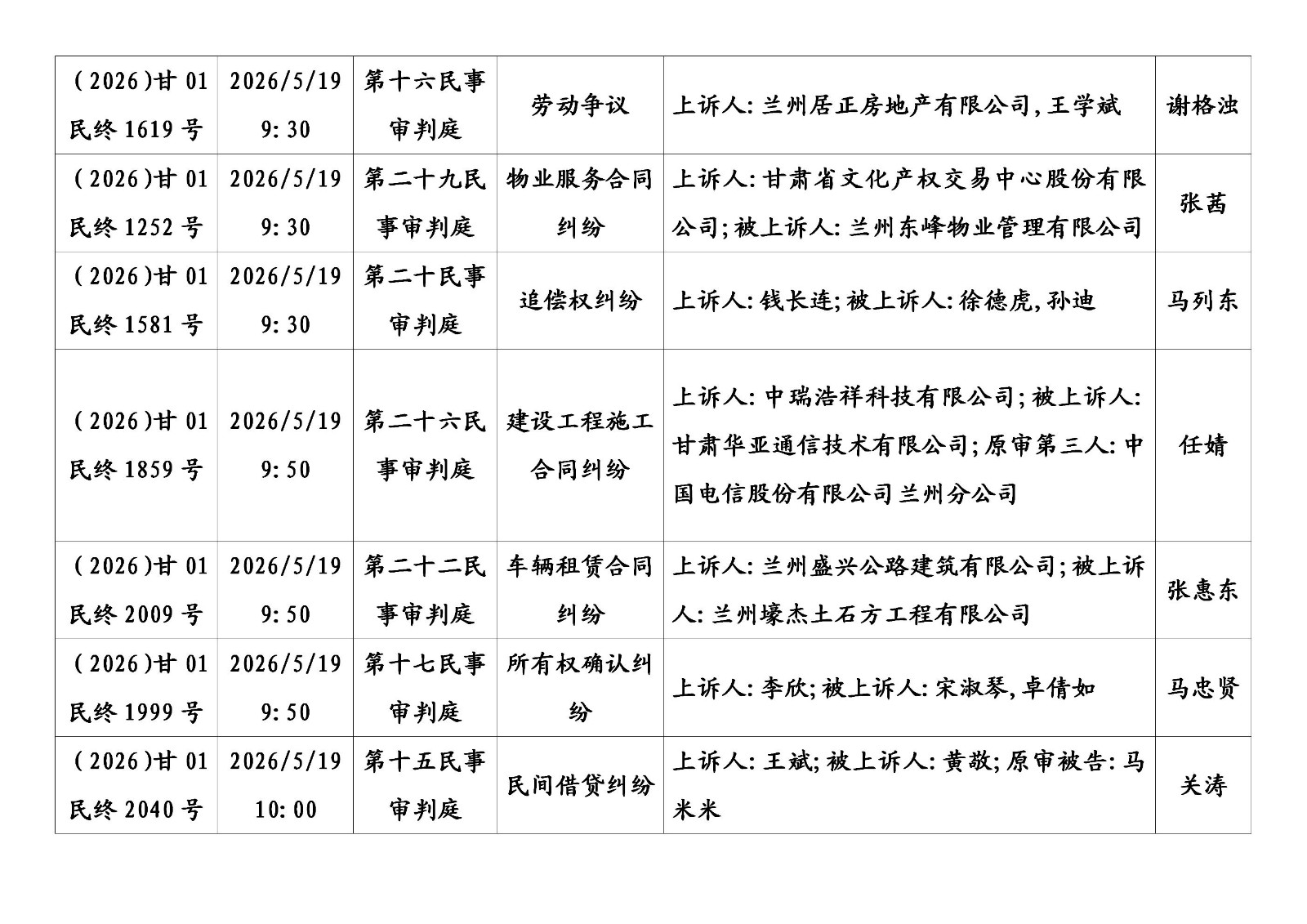 文字文稿1_03.jpg