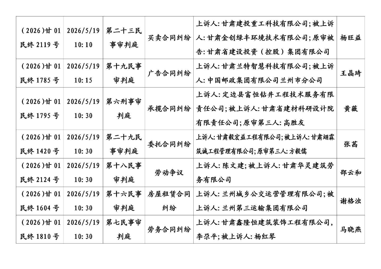 文字文稿1_04.jpg