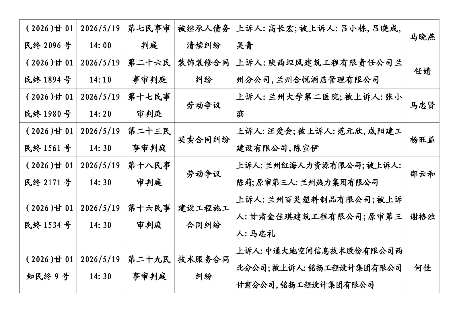 文字文稿1_05.jpg