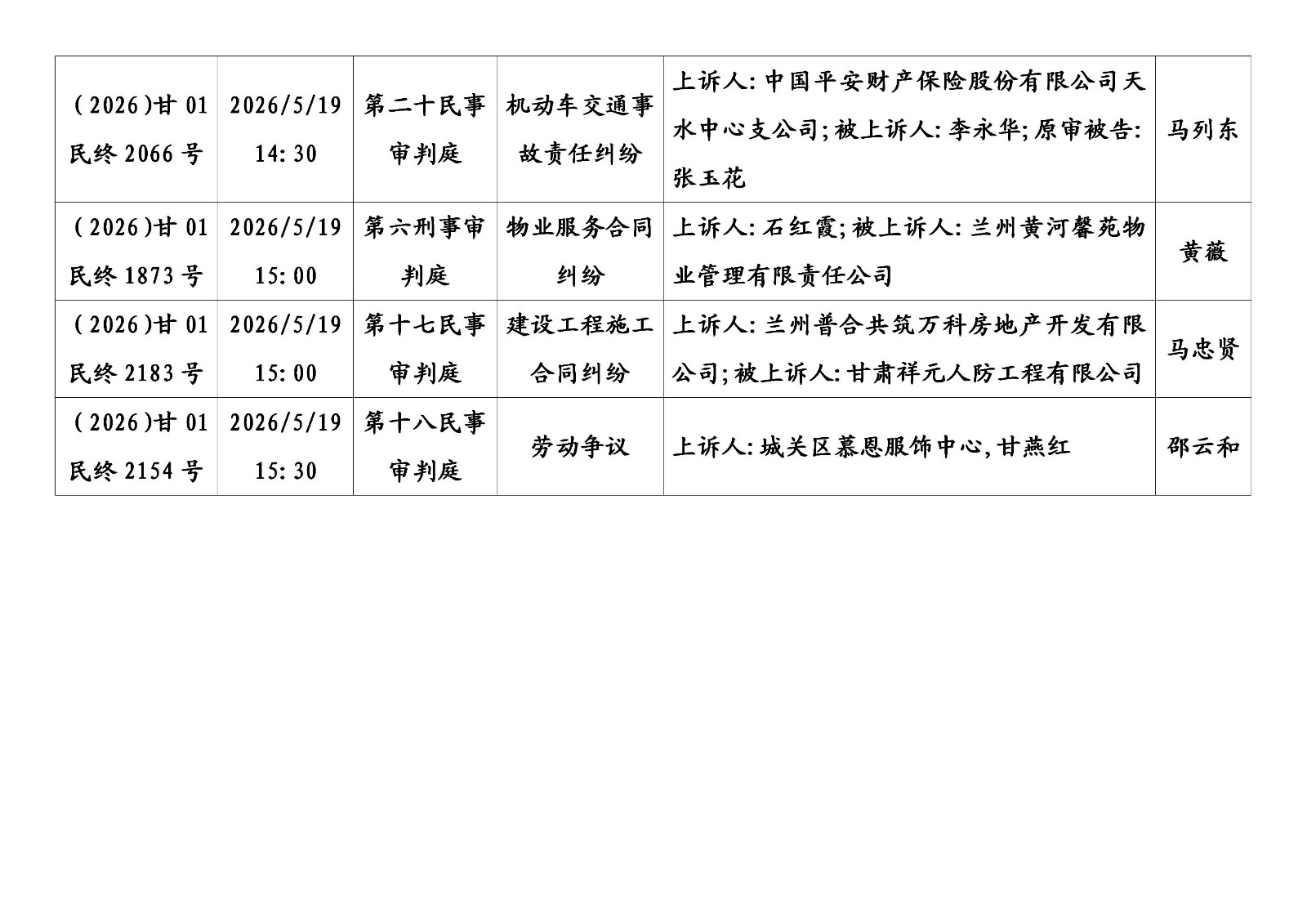 文字文稿1_06.jpg