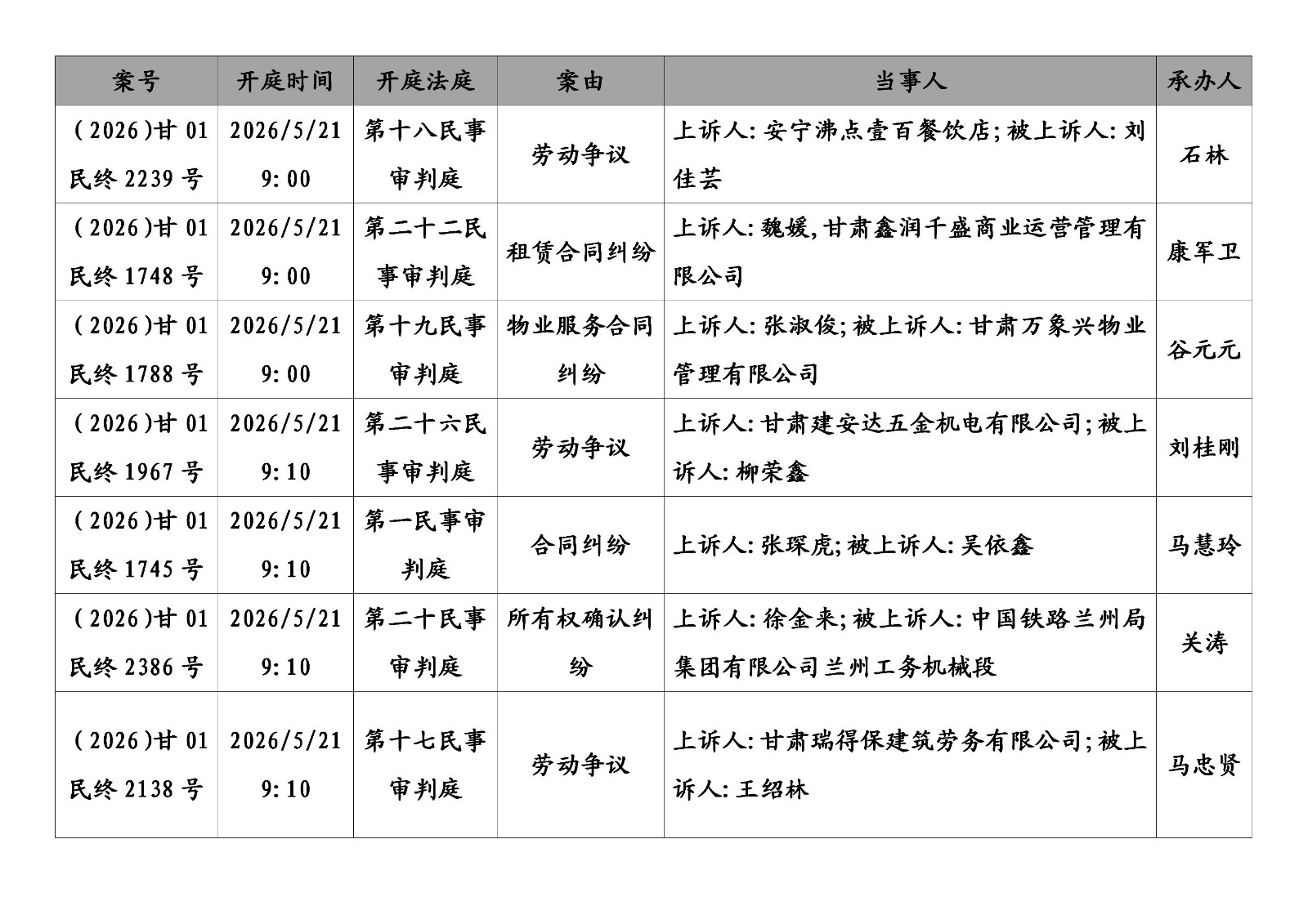 文字文稿1_01.jpg