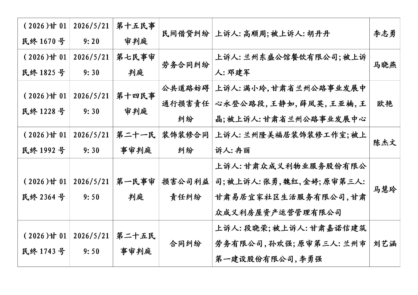文字文稿1_02.jpg