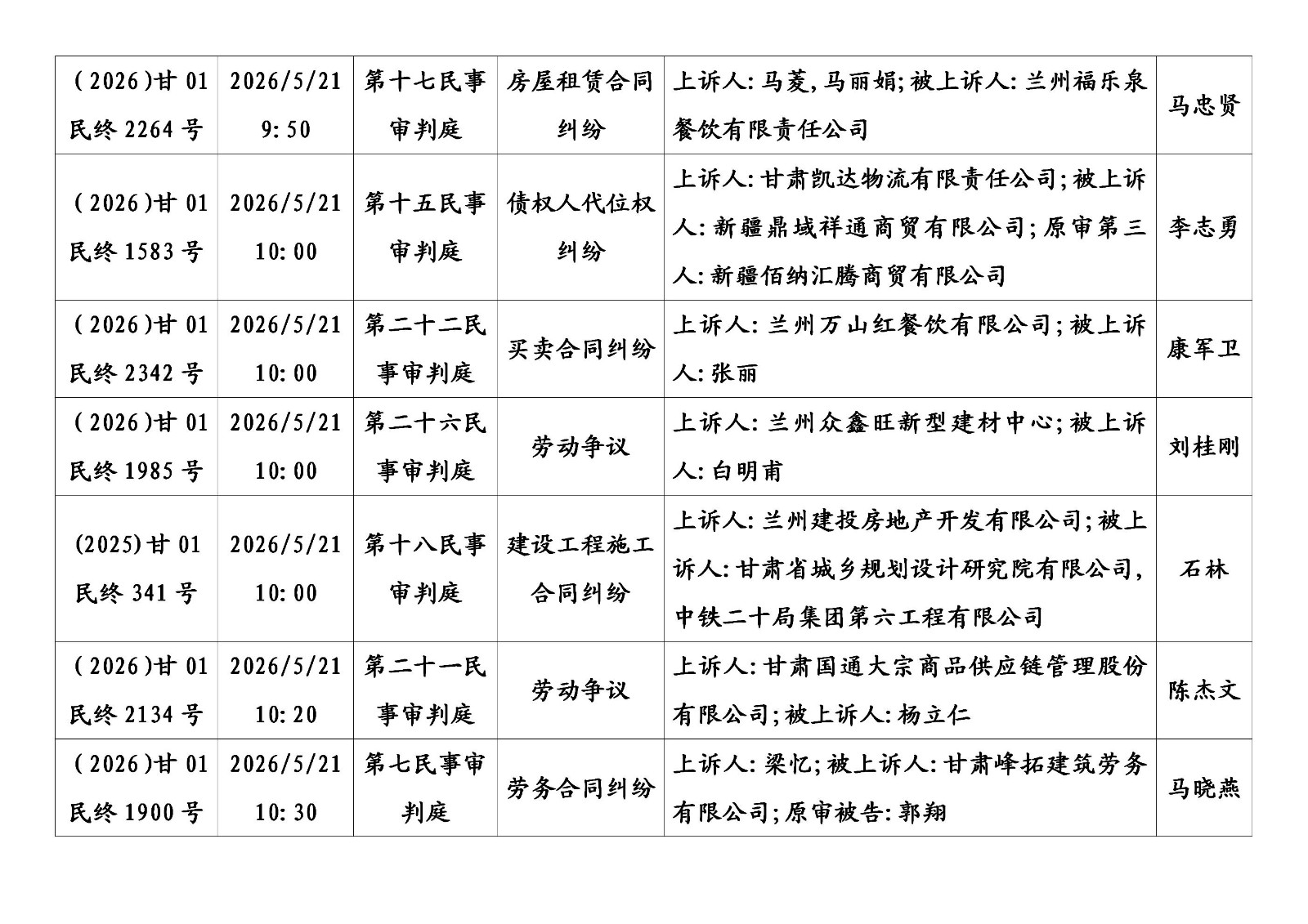 文字文稿1_03.jpg