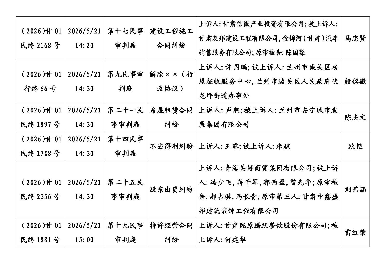 文字文稿1_05.jpg