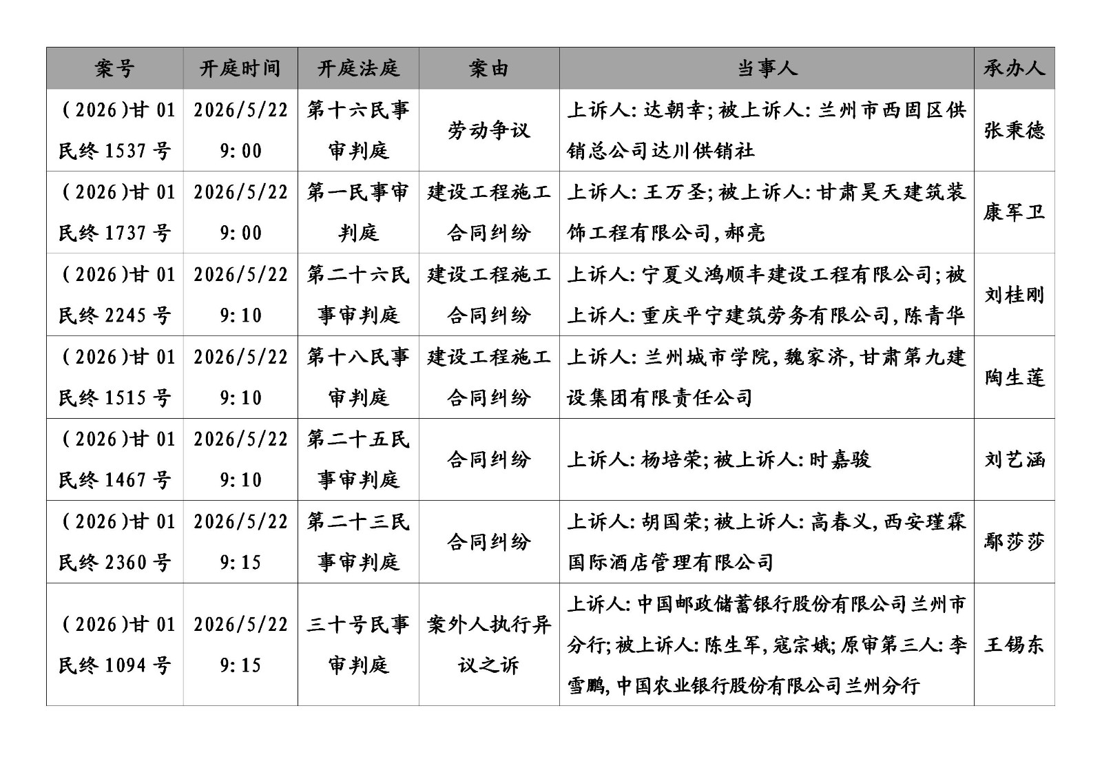 文字文稿1_01.jpg